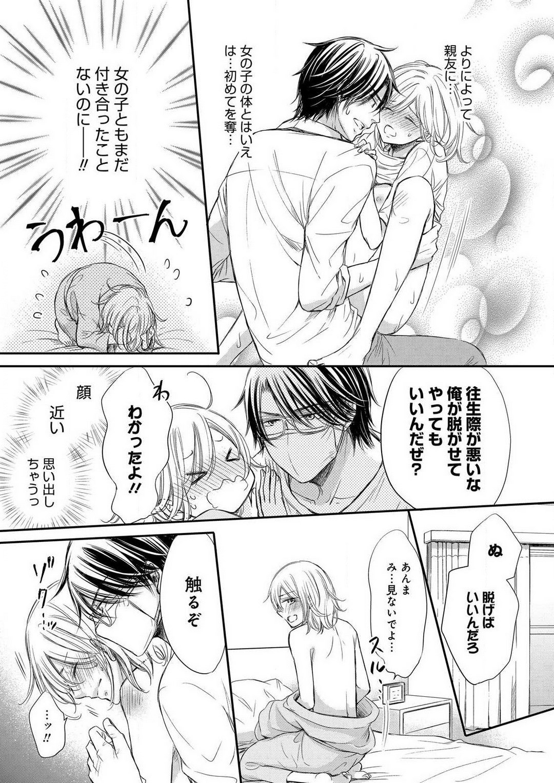 Page 83