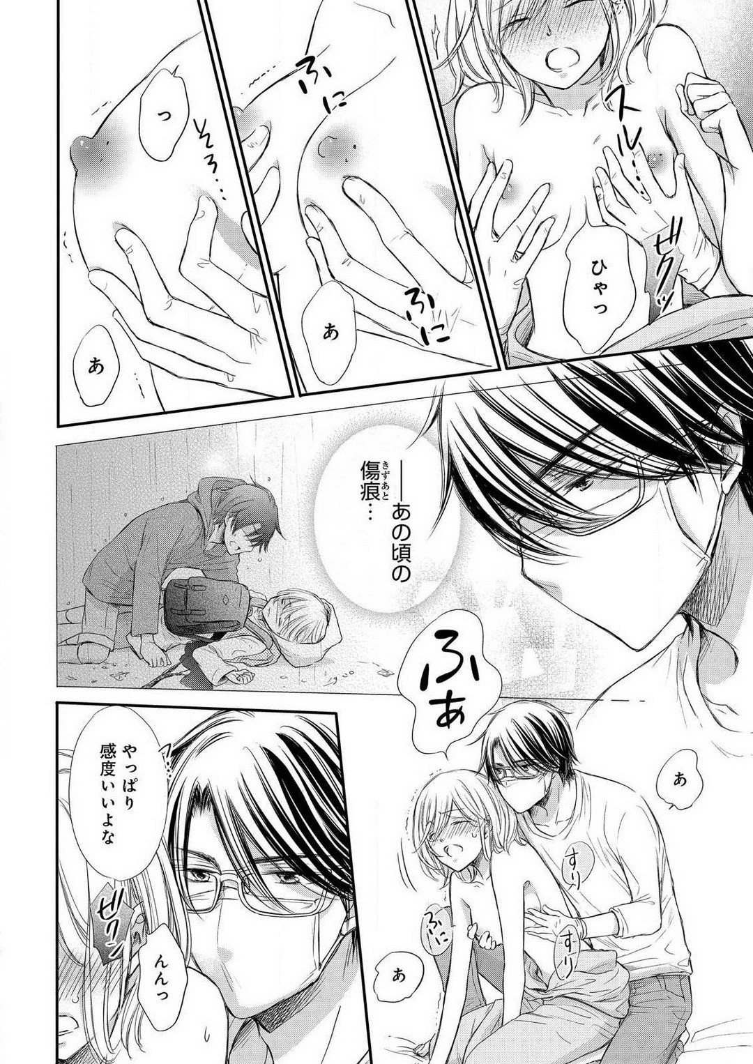 Page 84
