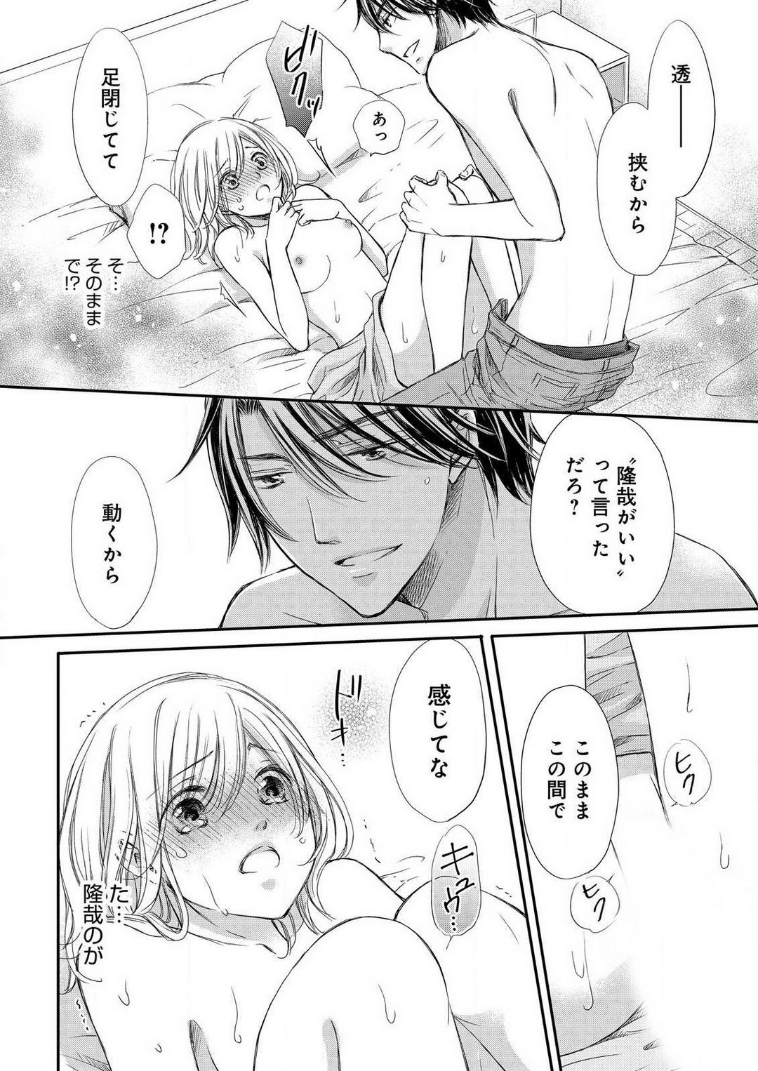 Page 94