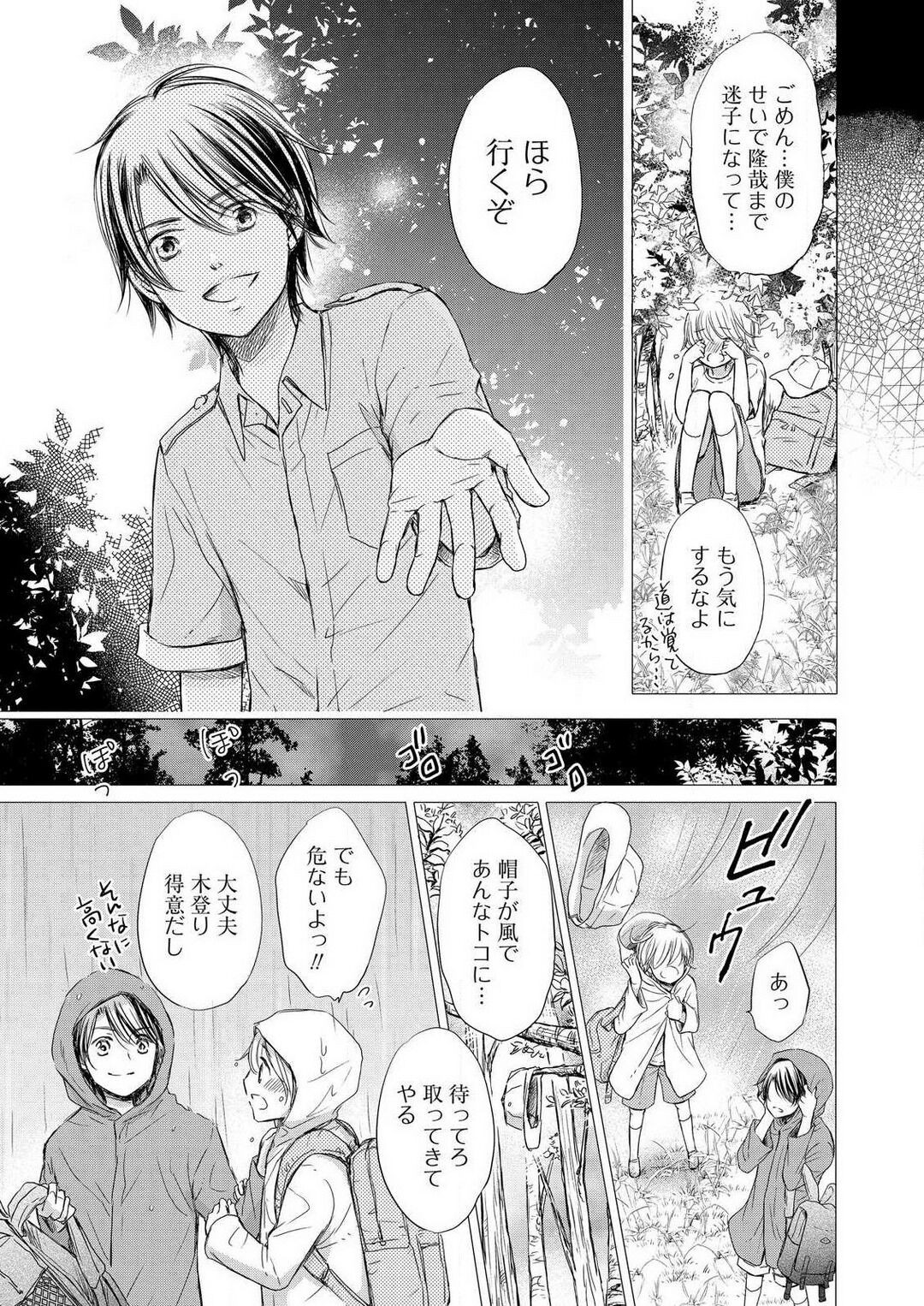 Page 97