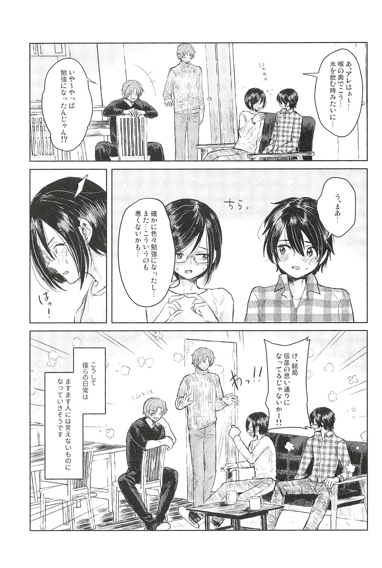 Page 31