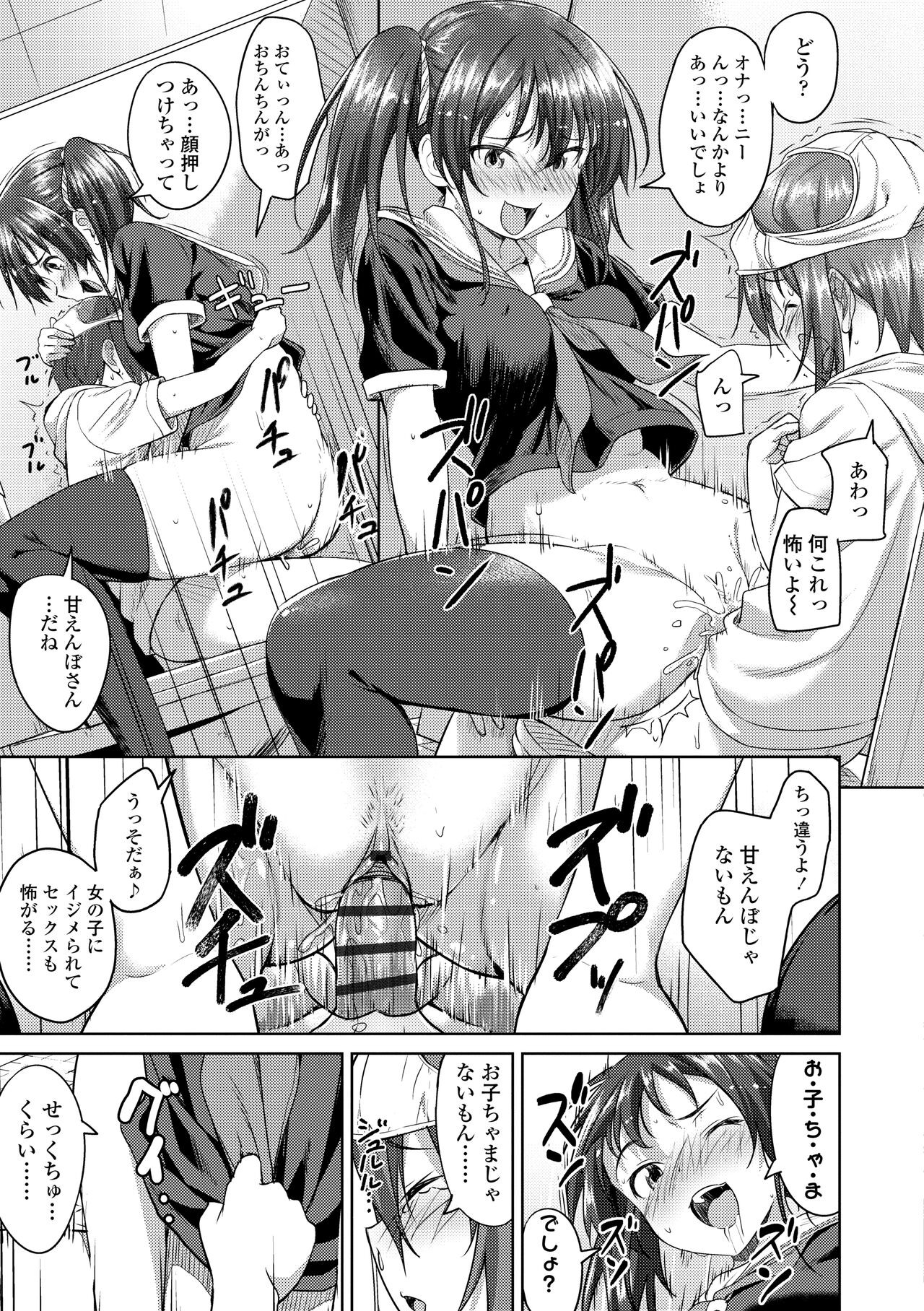 Page 107