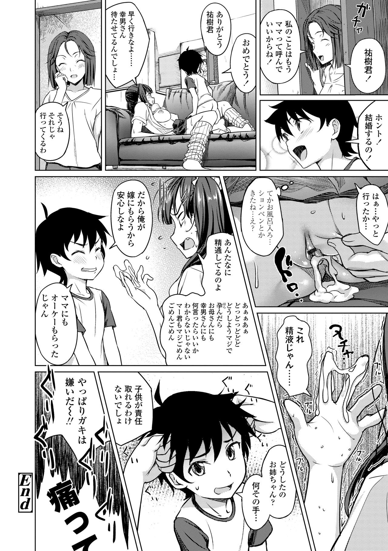 Page 130