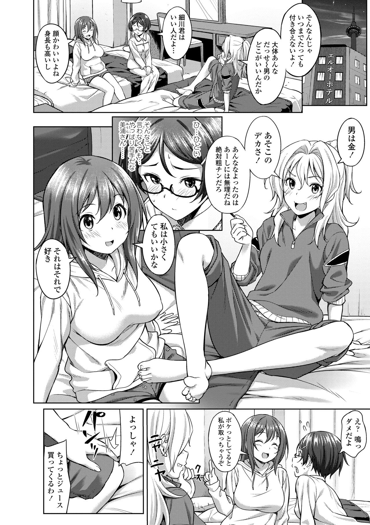Page 134