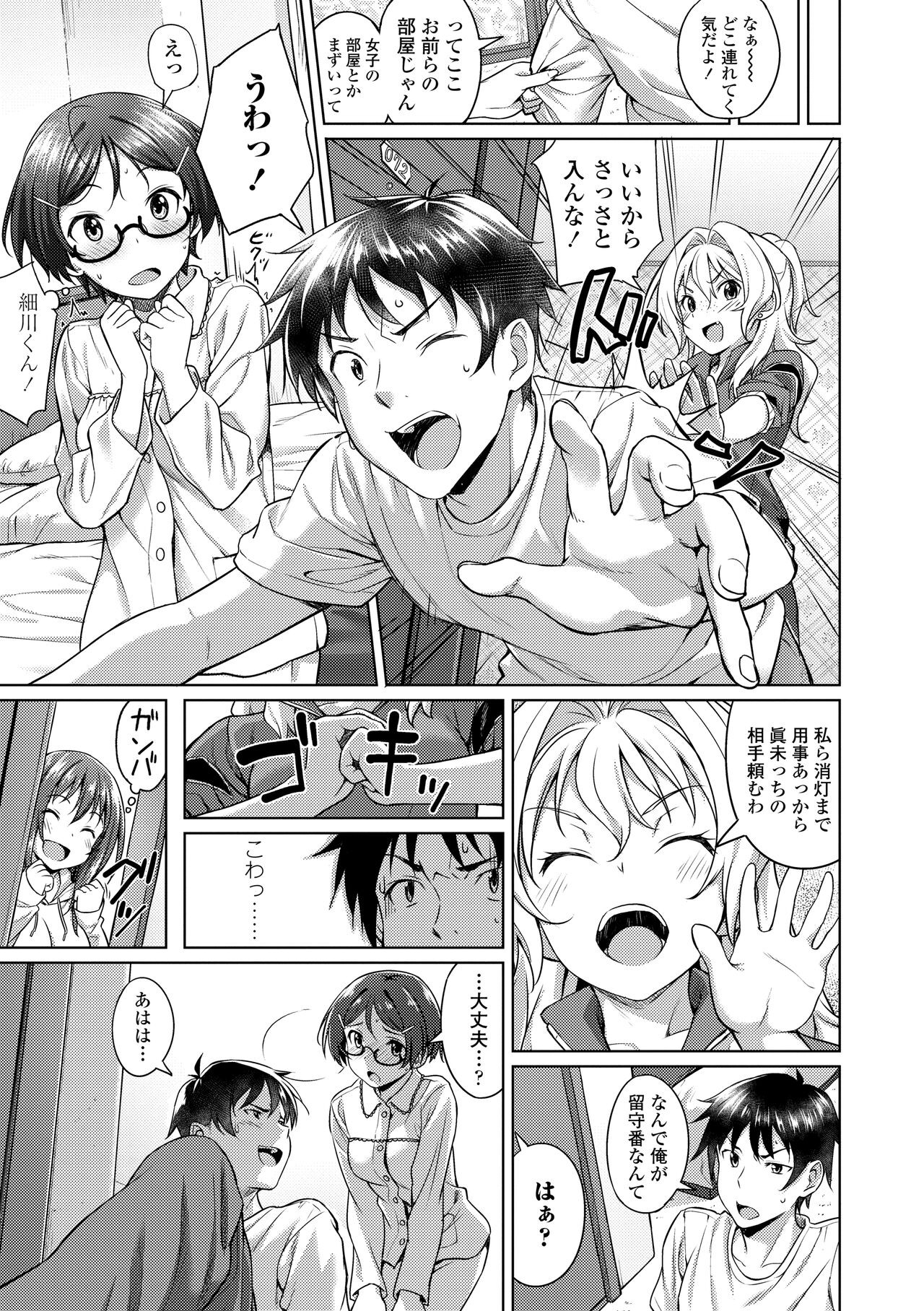Page 135
