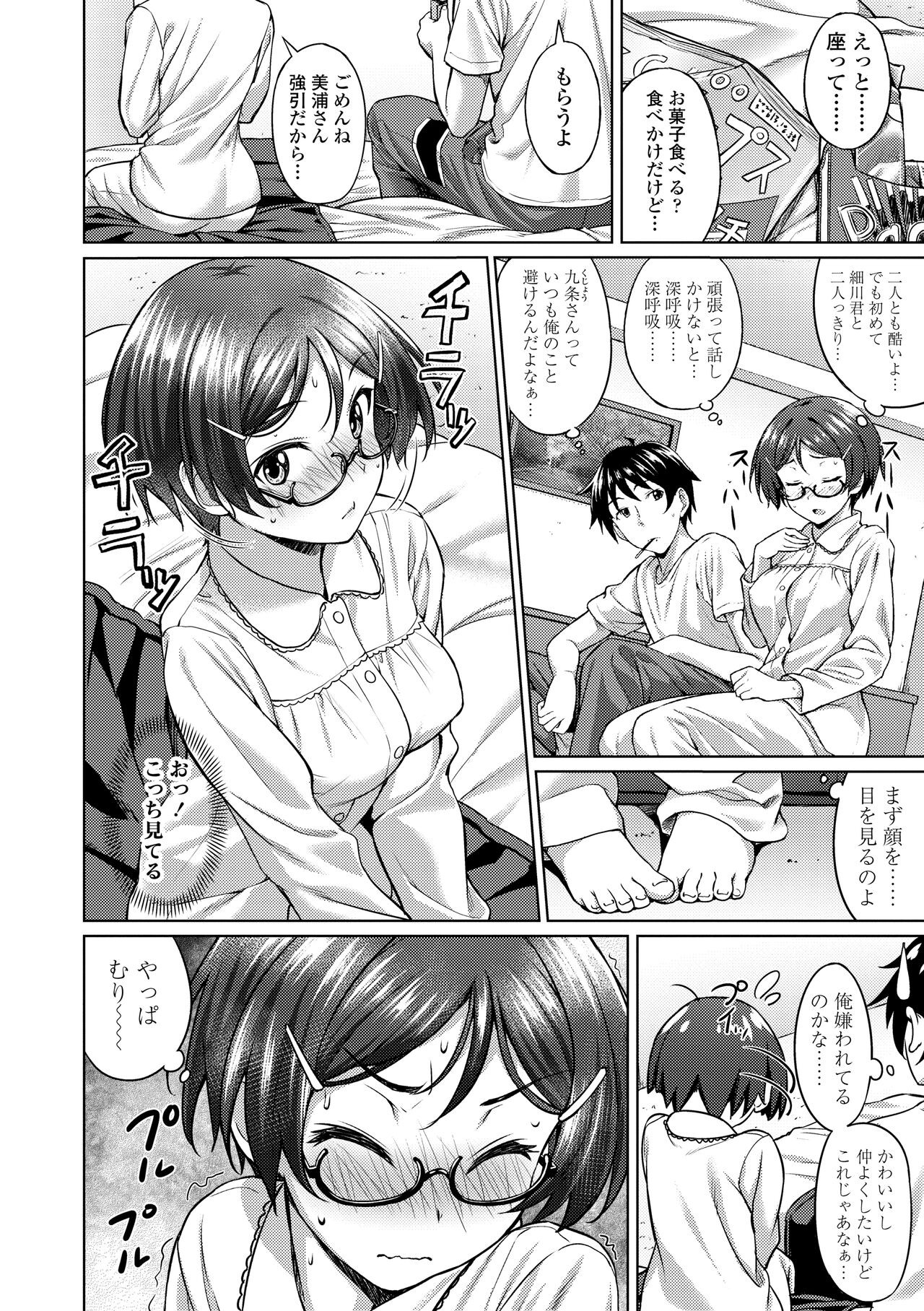 Page 136