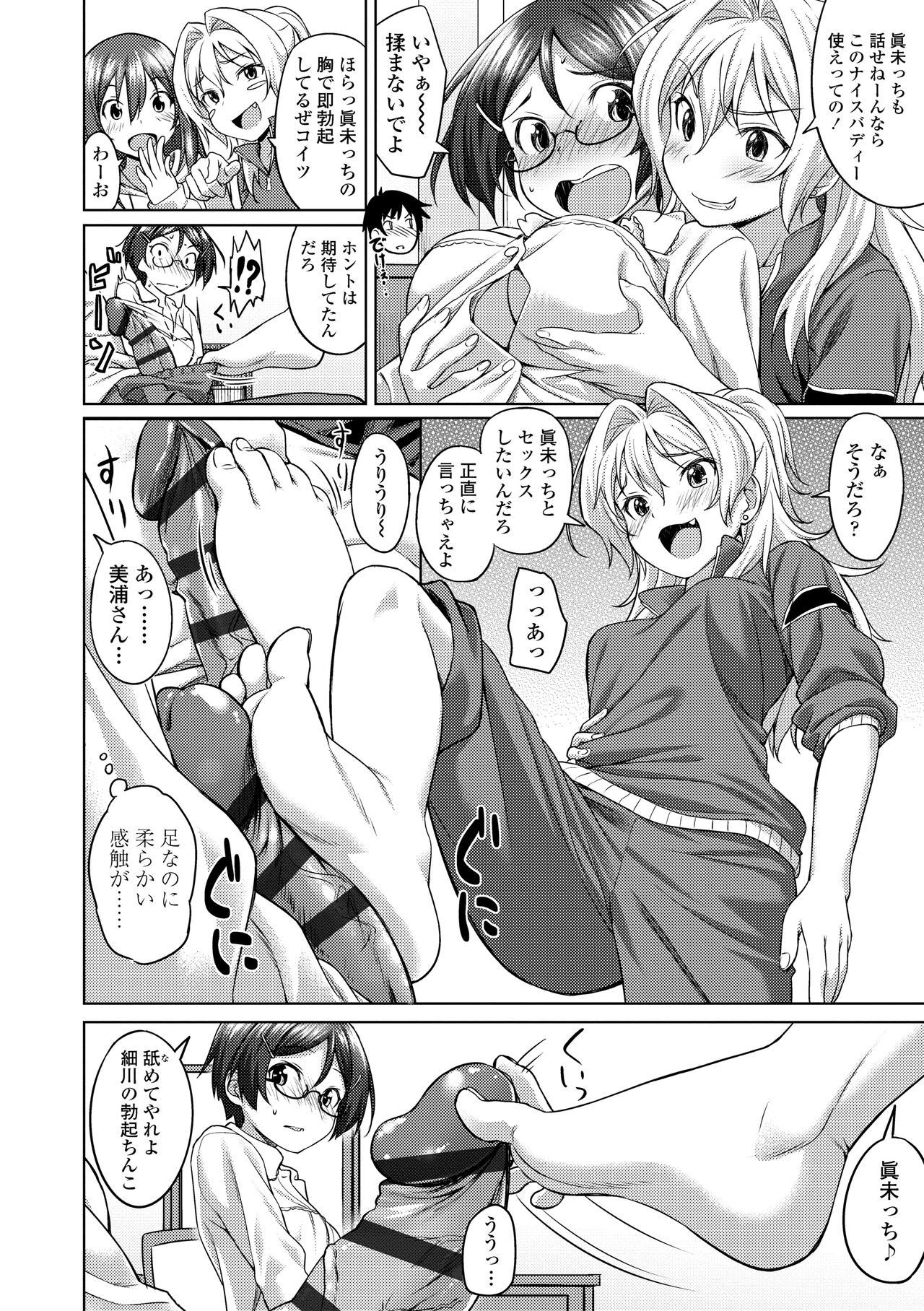 Page 138