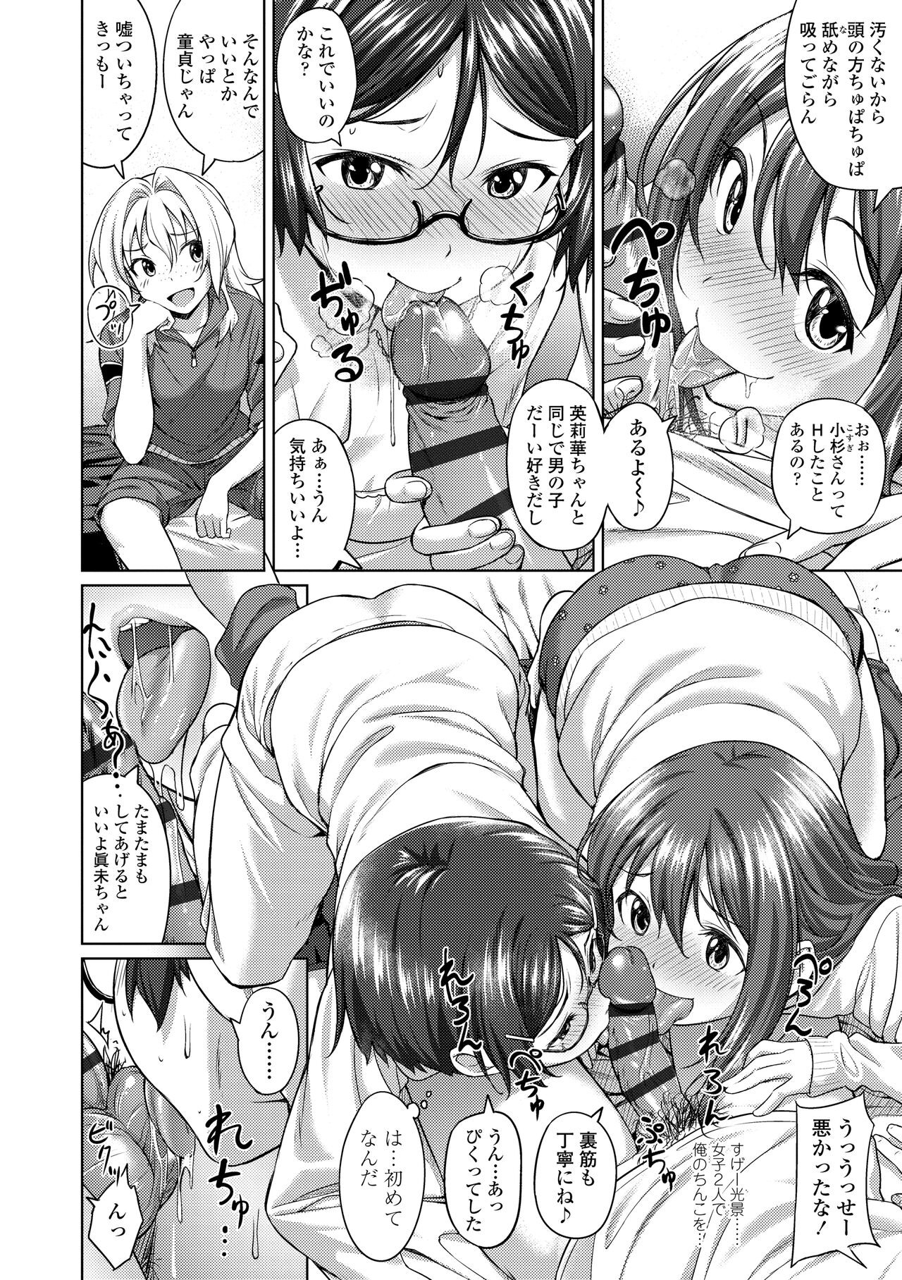 Page 140