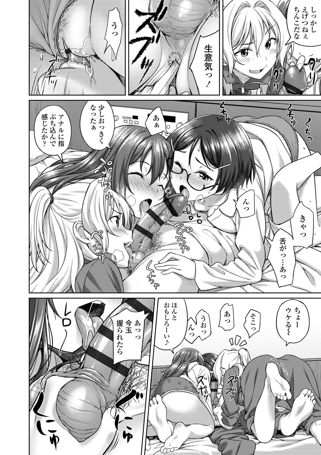 Page 142