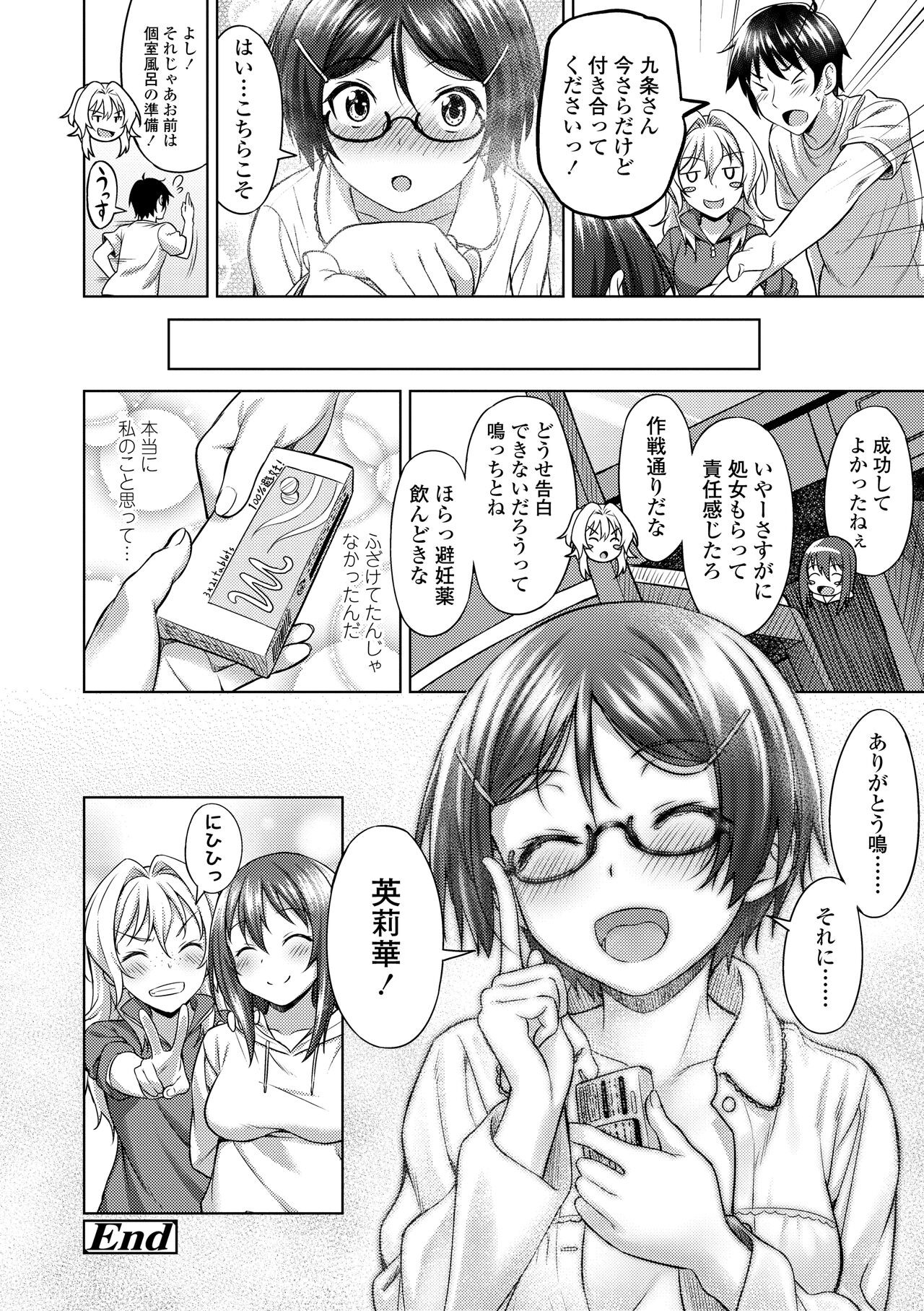 Page 152