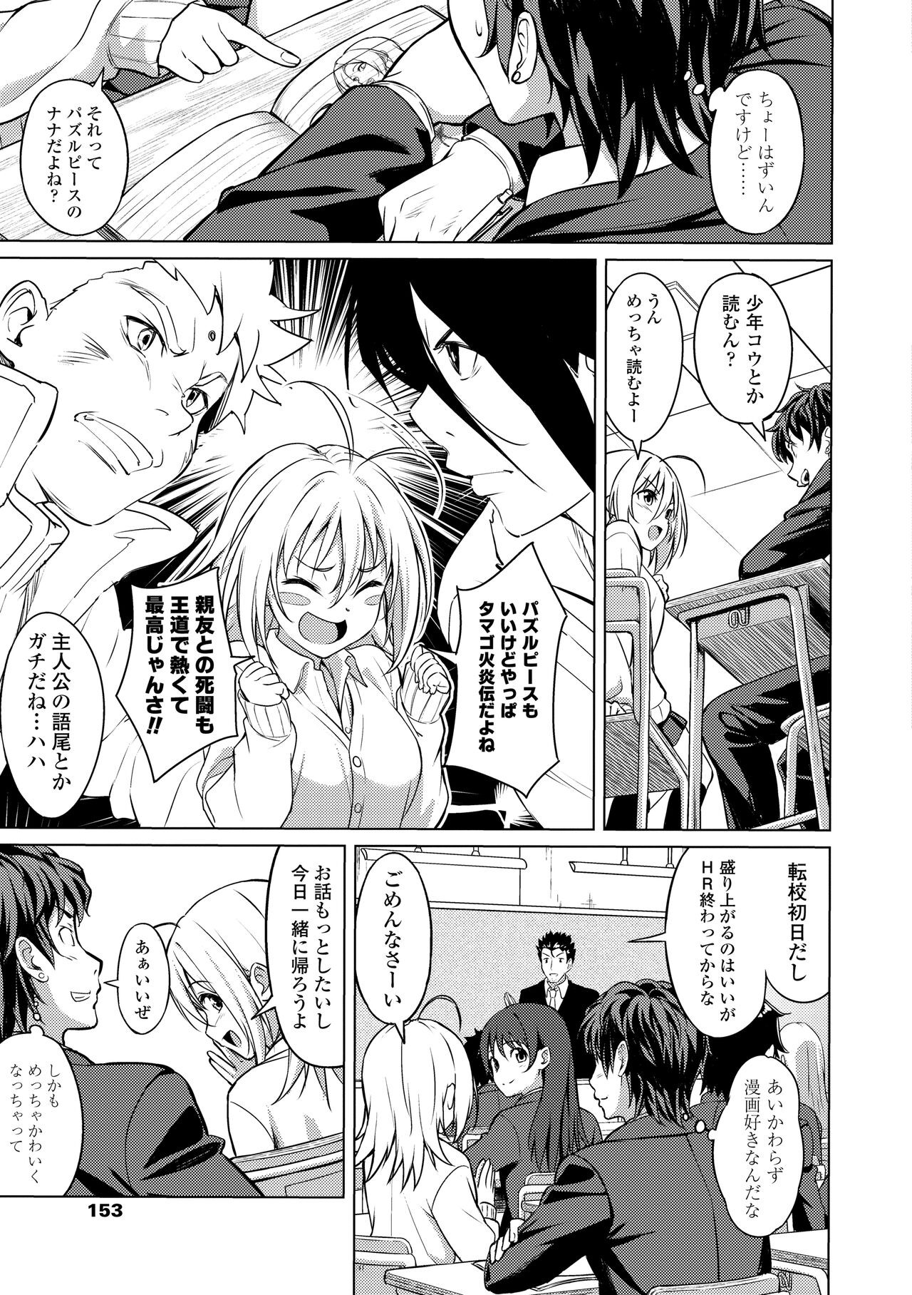 Page 155