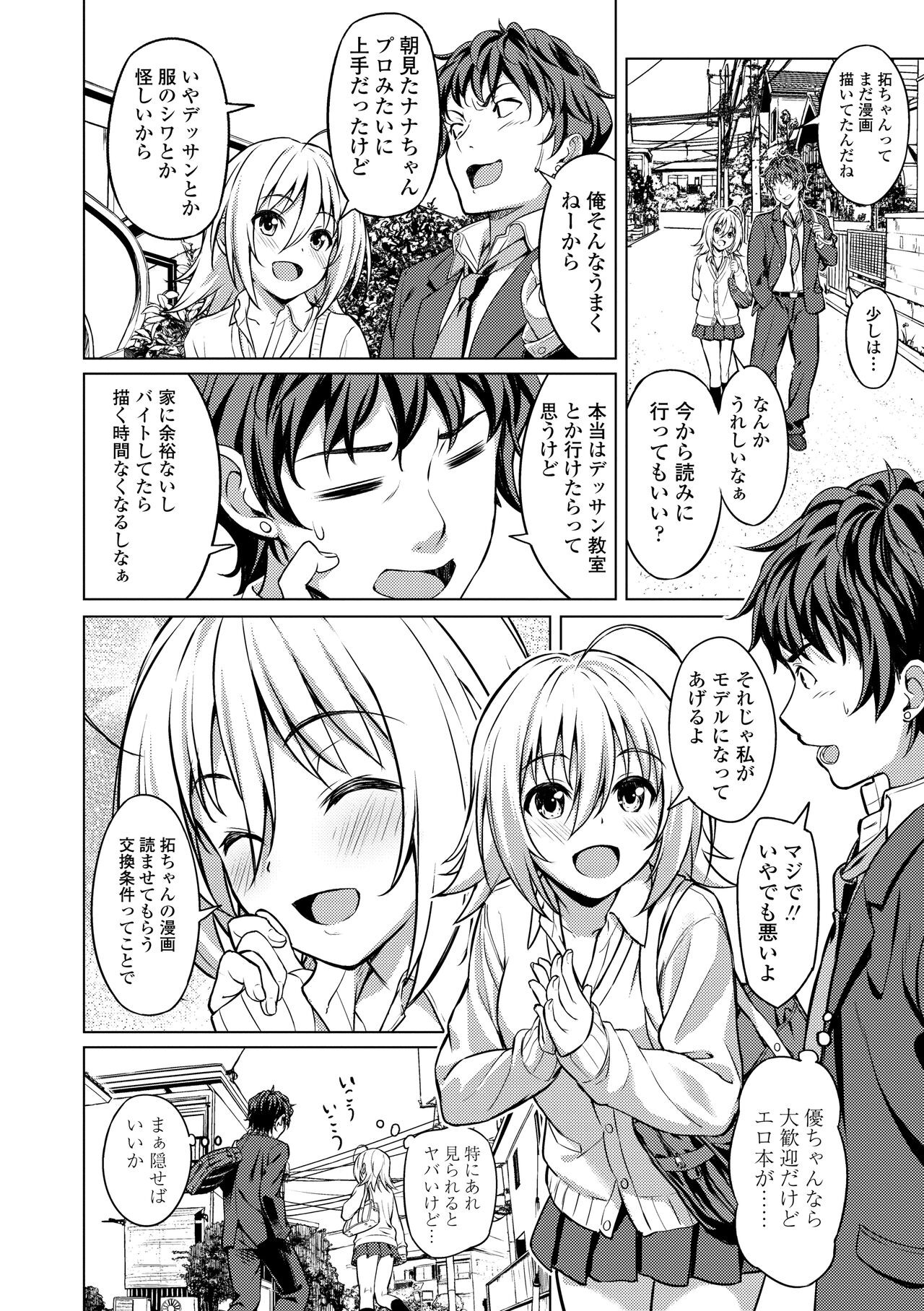 Page 156
