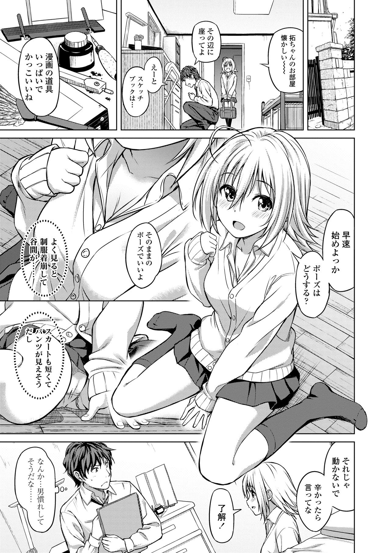 Page 157
