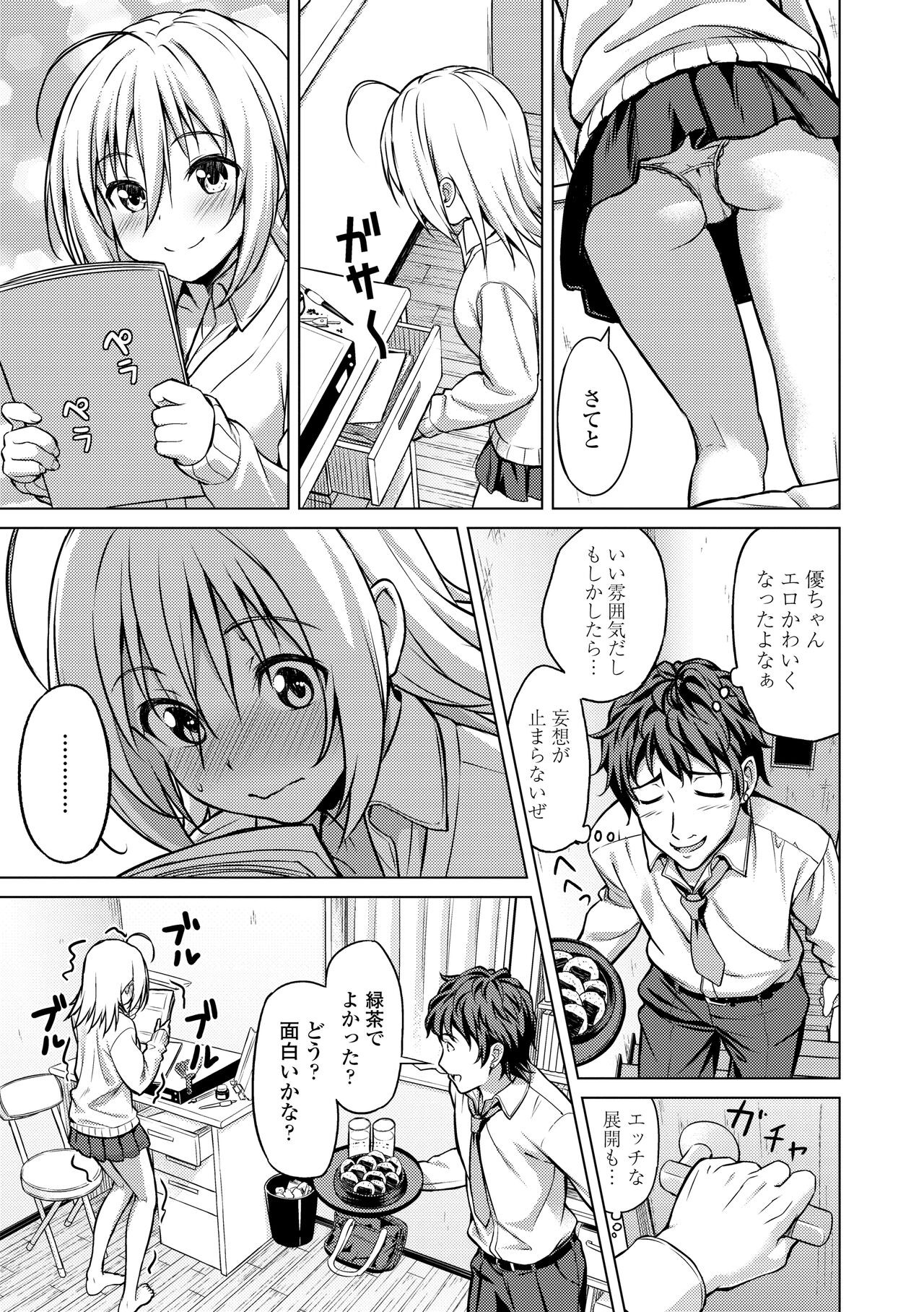Page 159