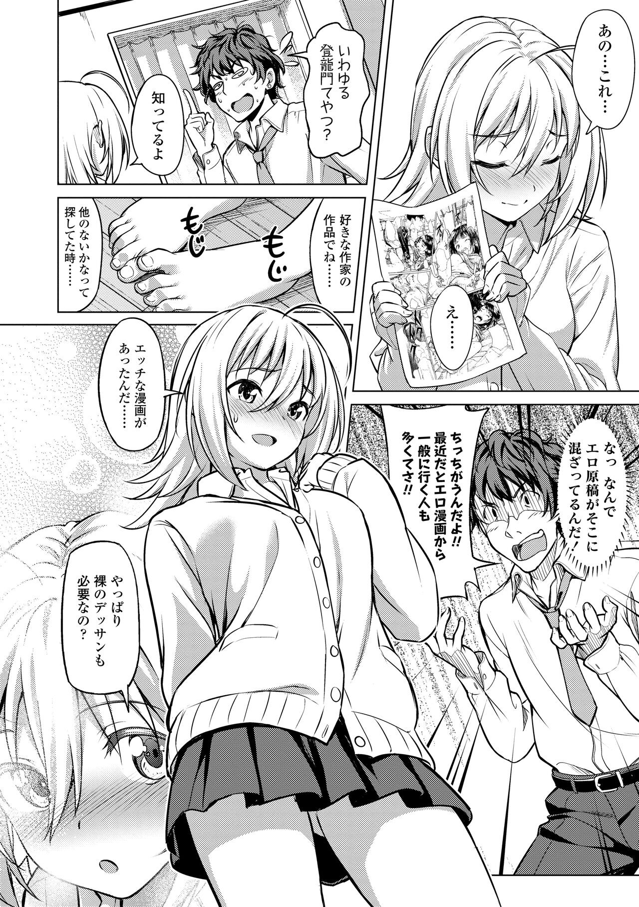 Page 160