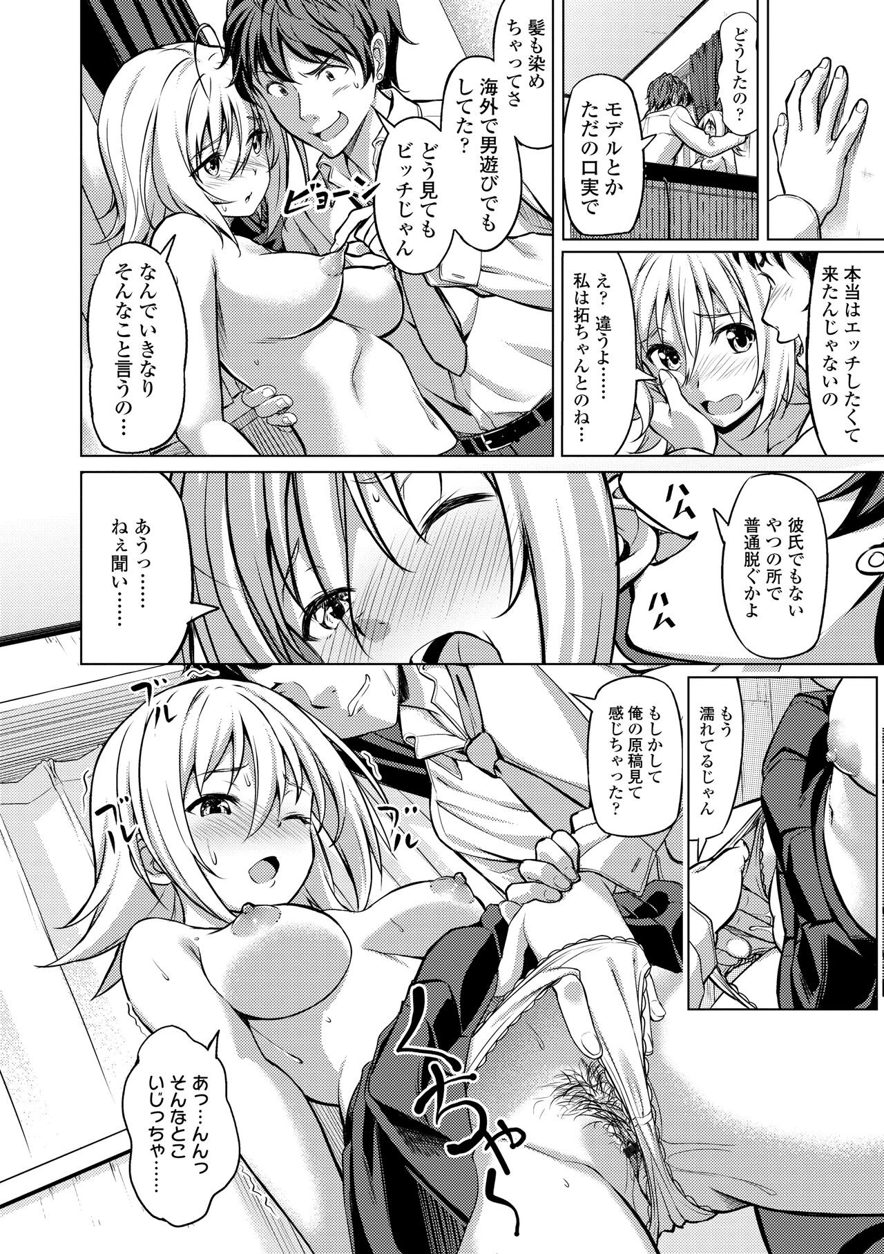 Page 162