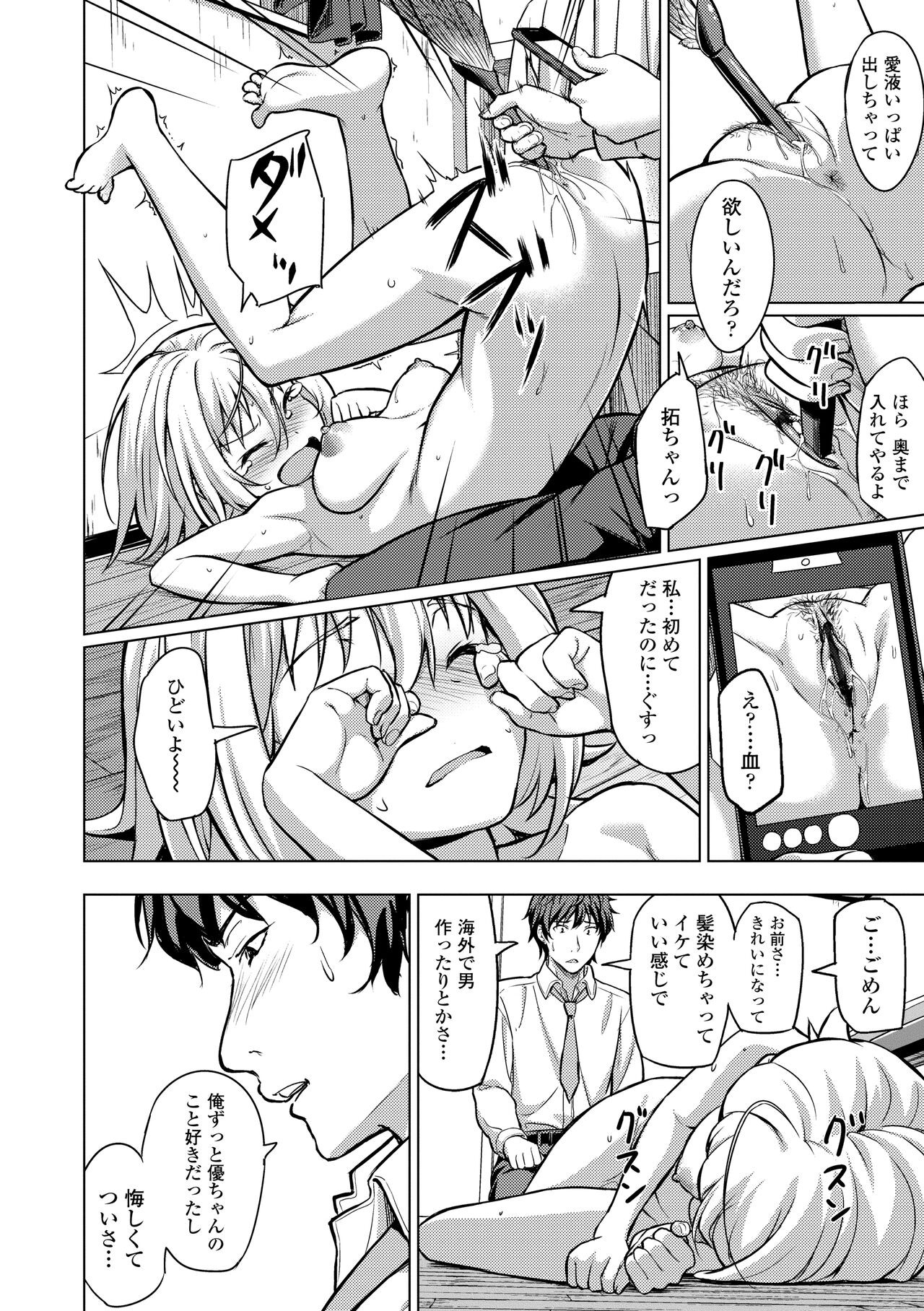 Page 166