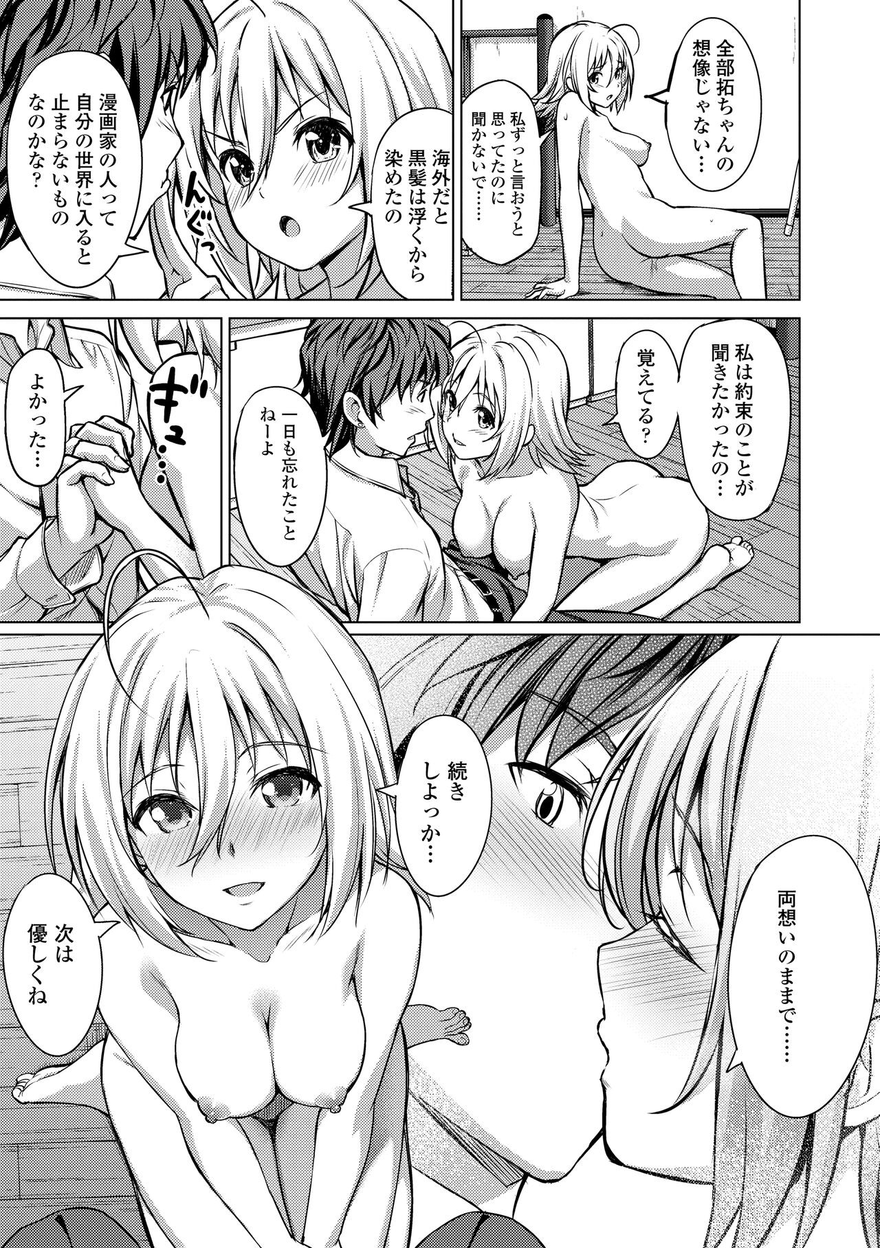 Page 167