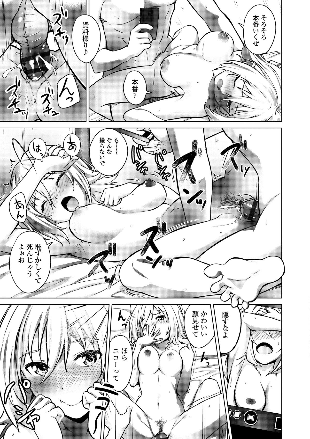 Page 171