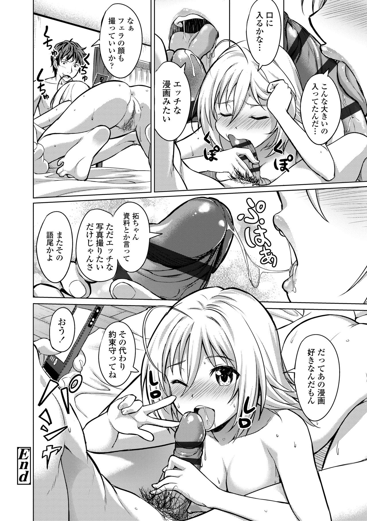 Page 176