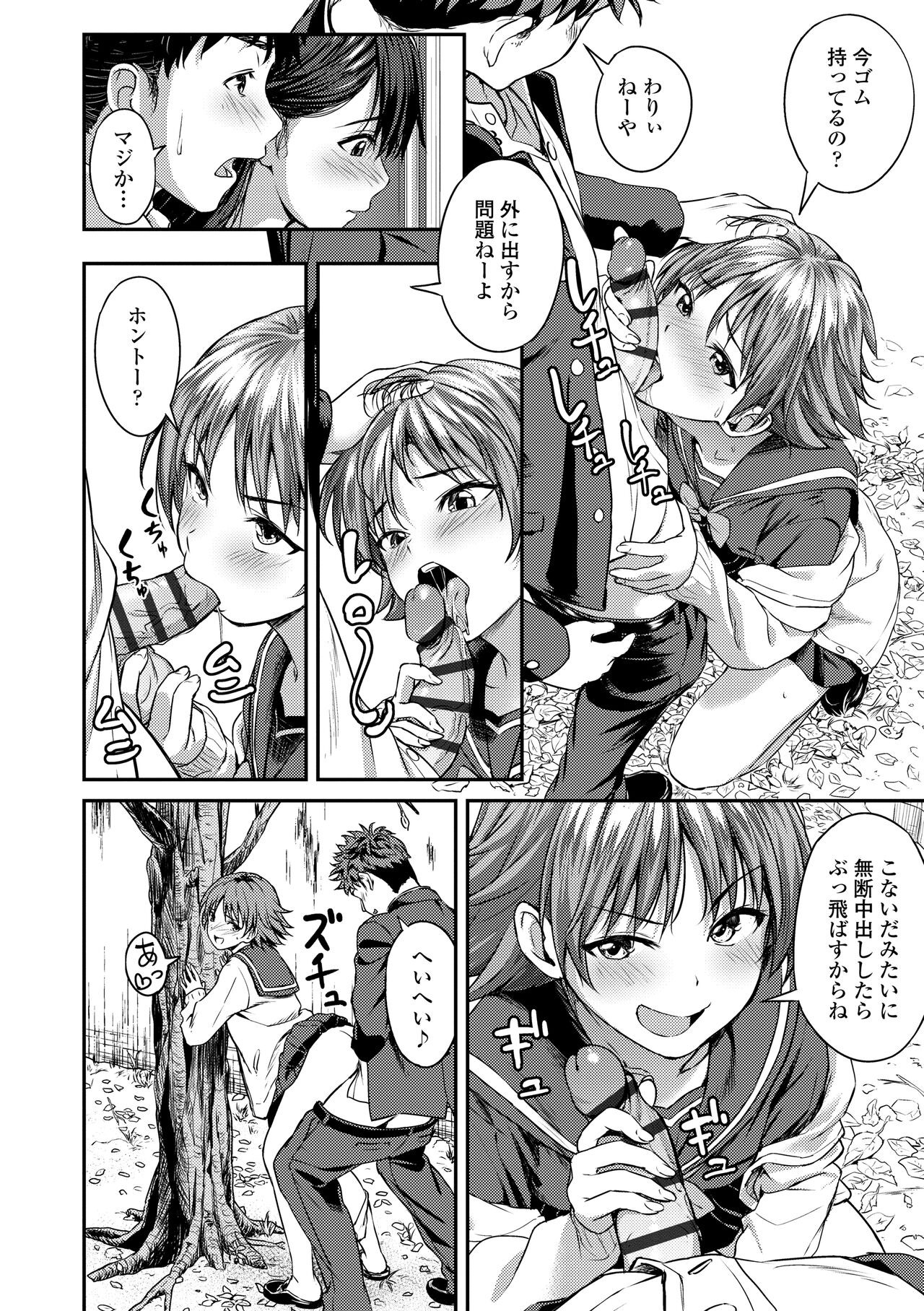 Page 78