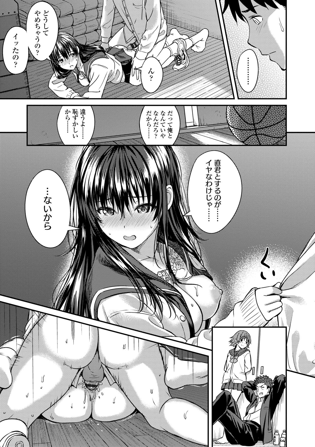 Page 89