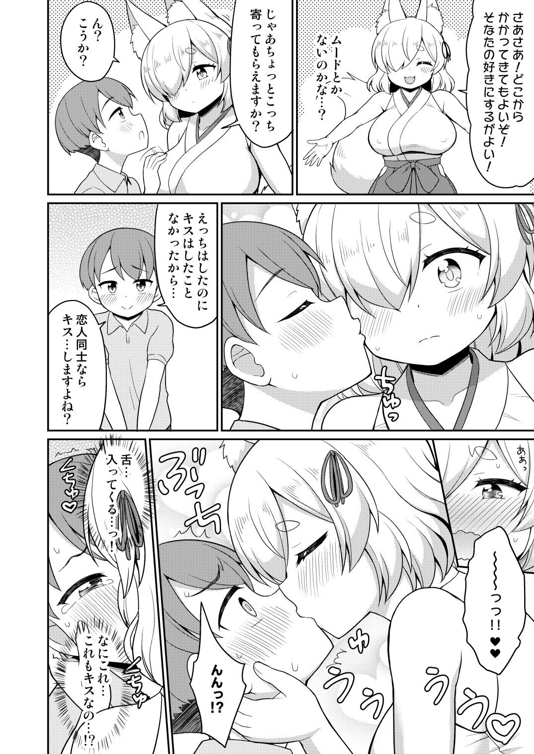 Page 100