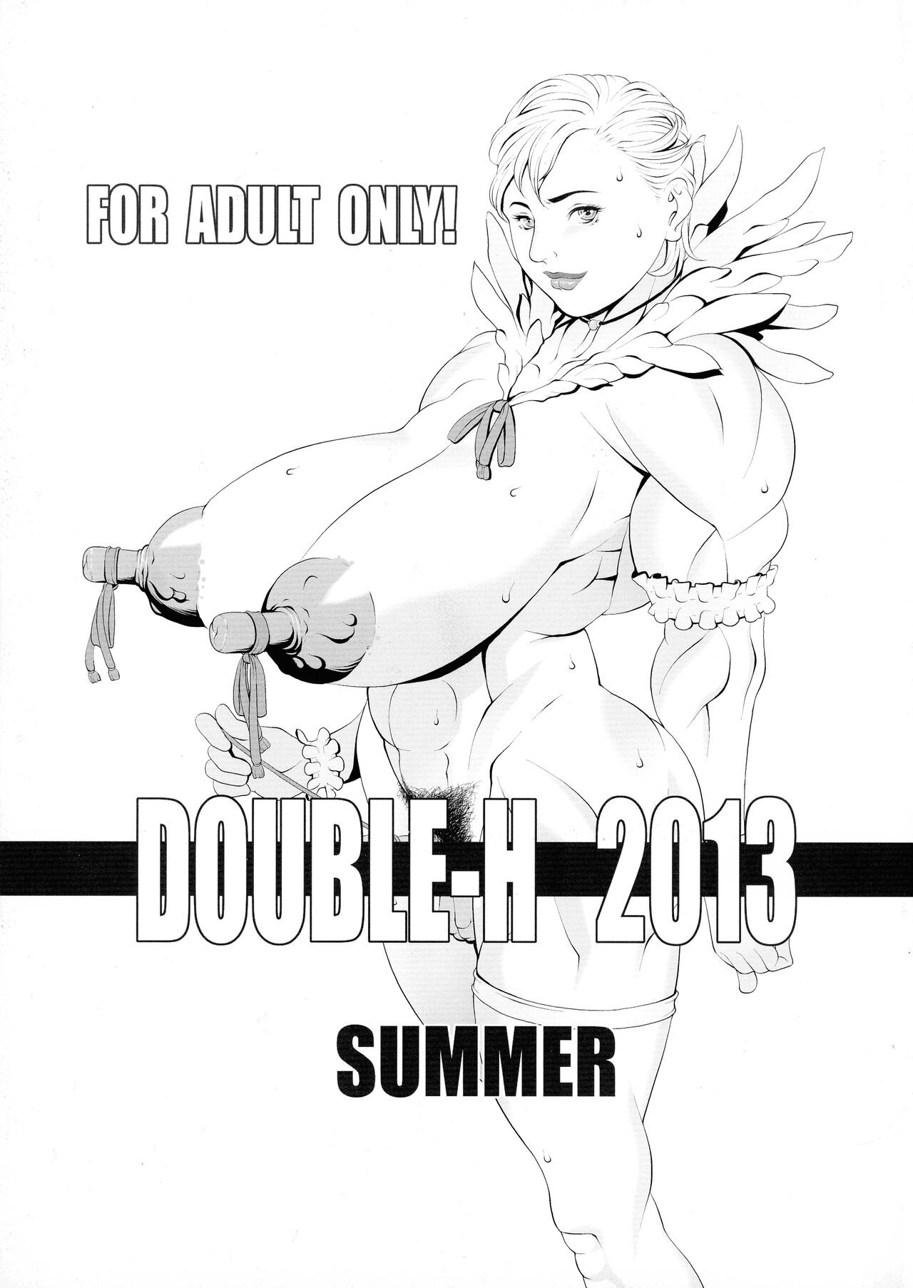 (C84) DOUBLE-H 2013 SUMMER