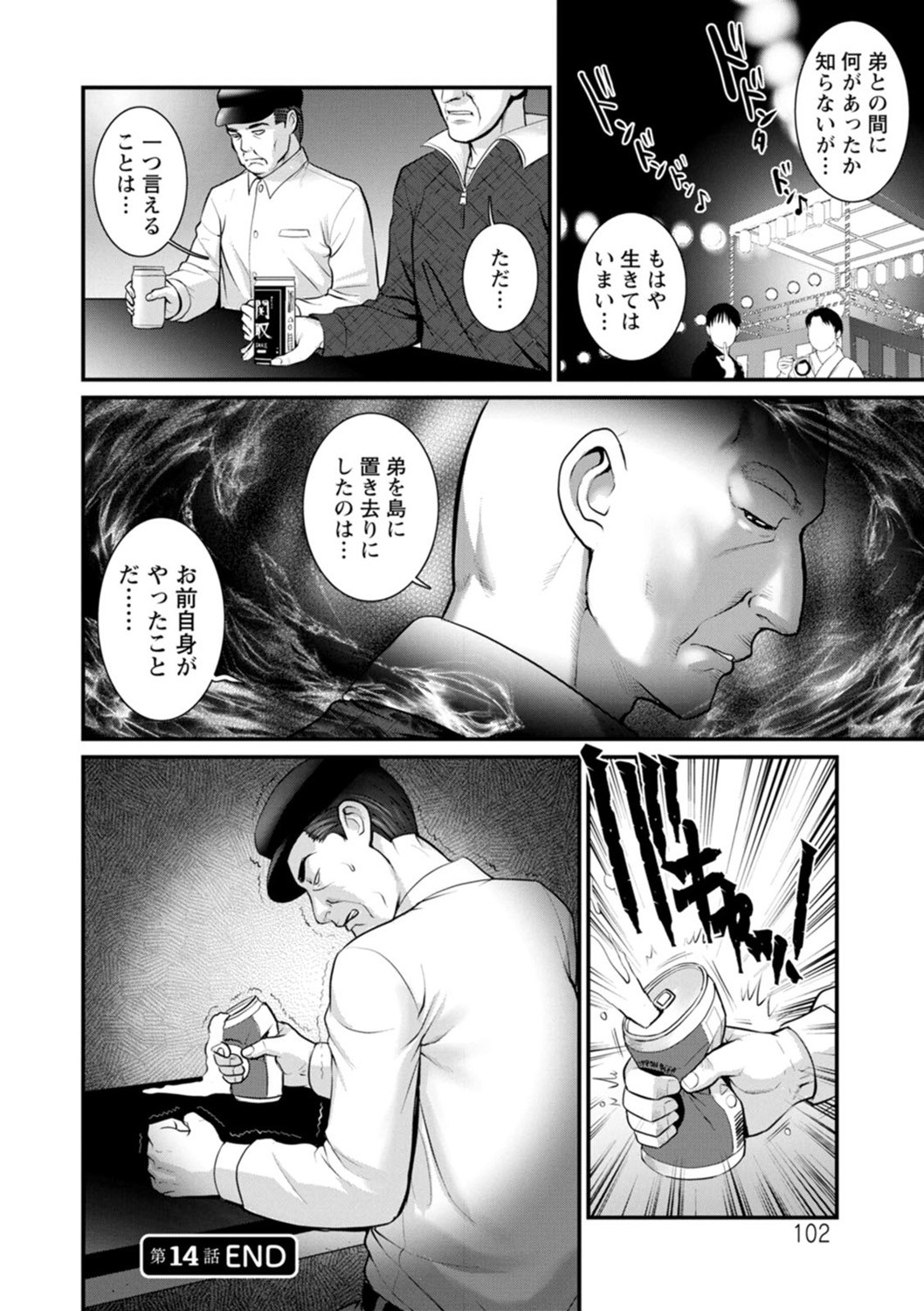 Page 102