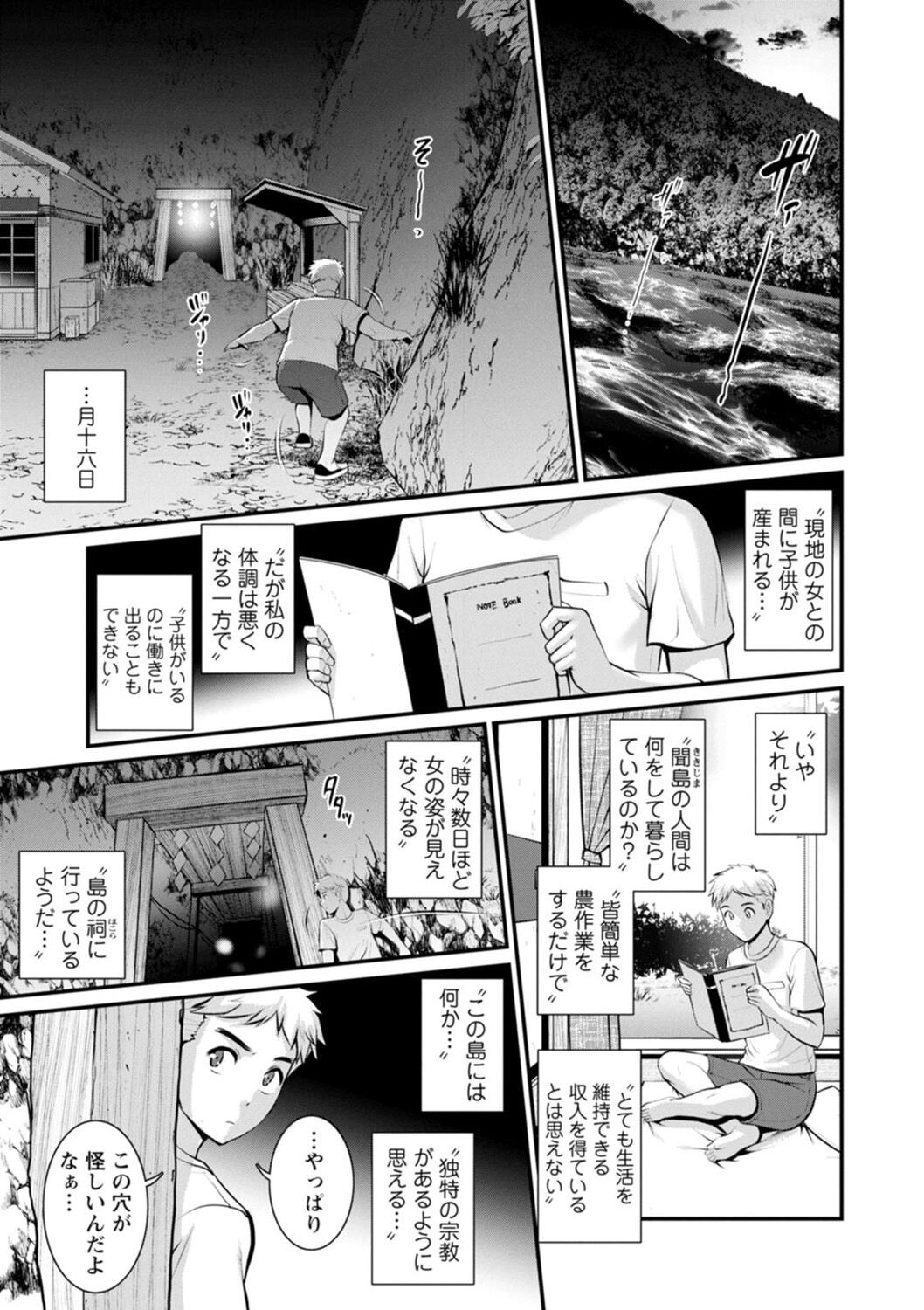 Page 103