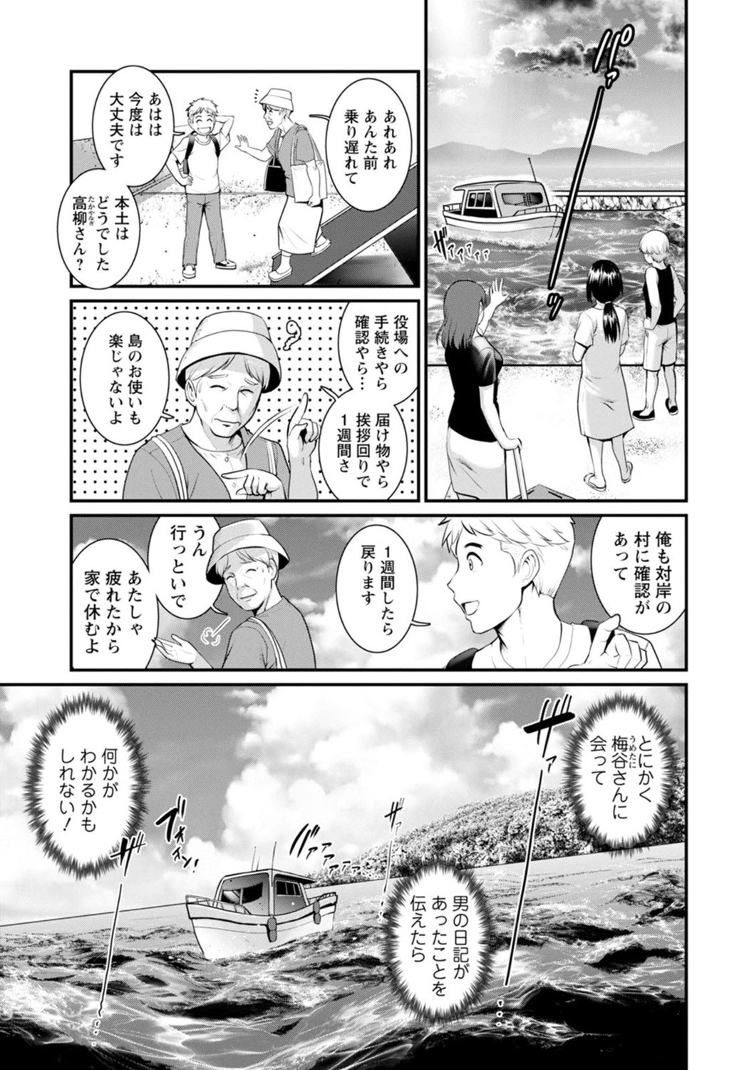 Page 123