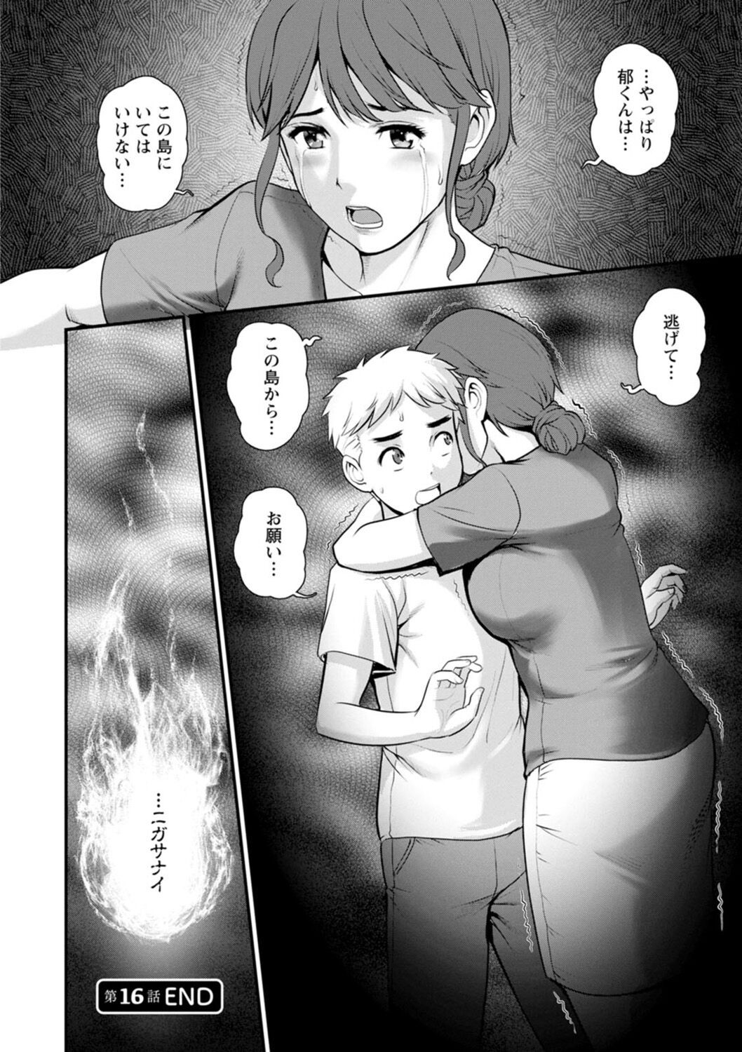 Page 142