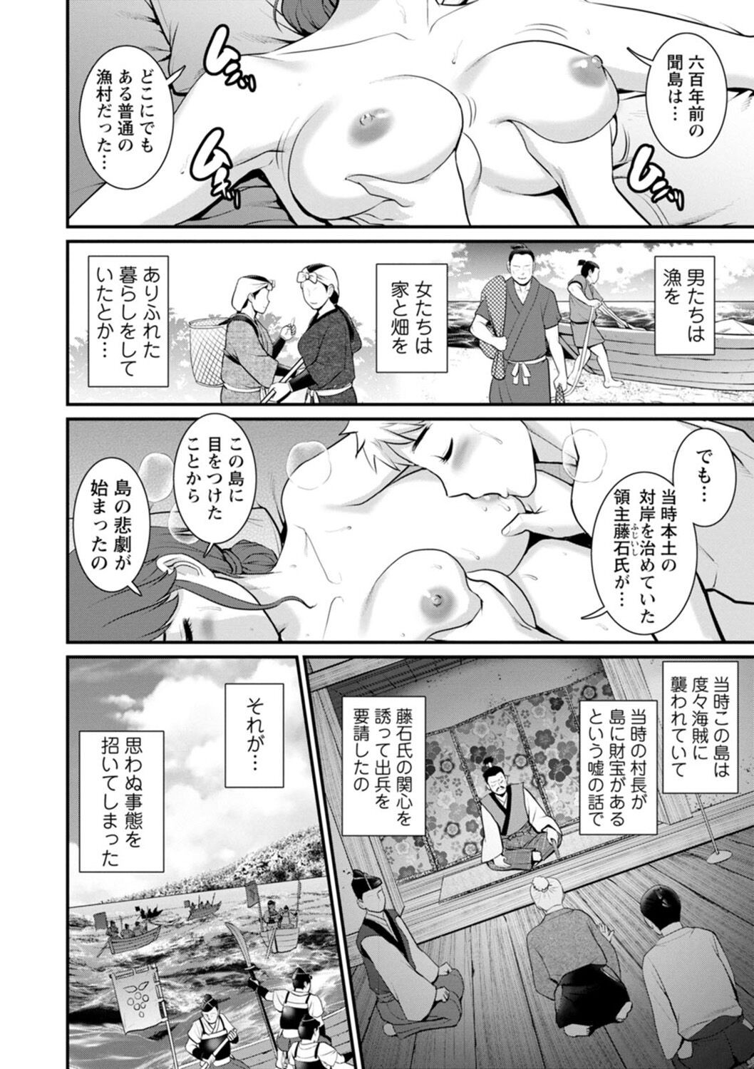 Page 146