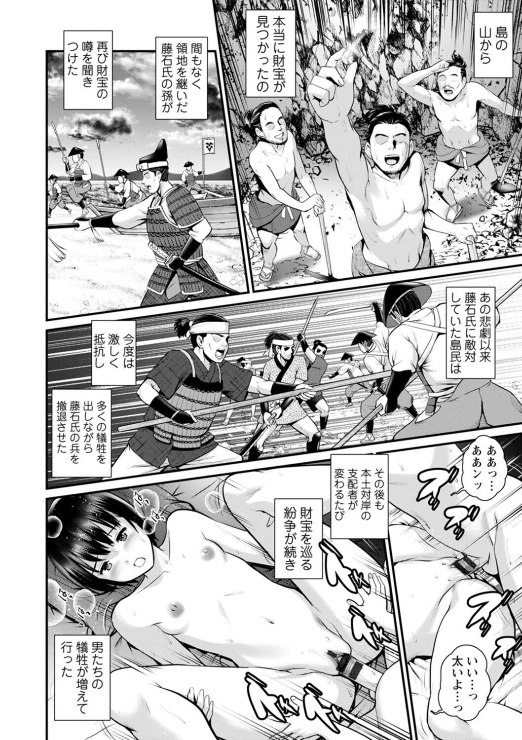 Page 148