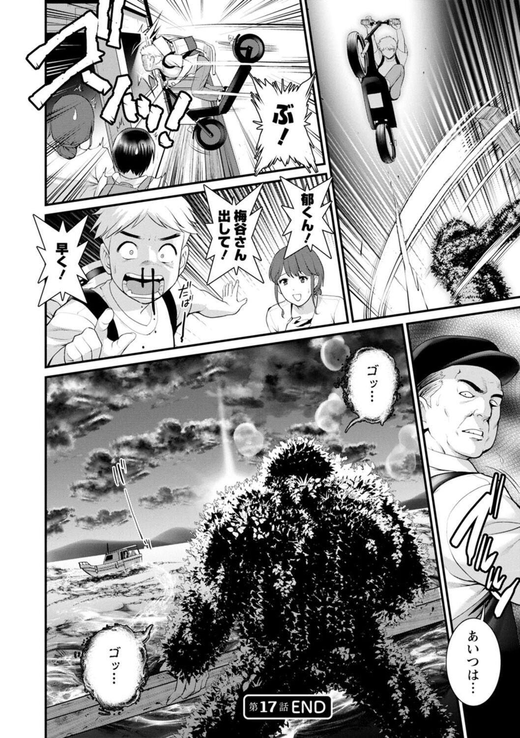 Page 162