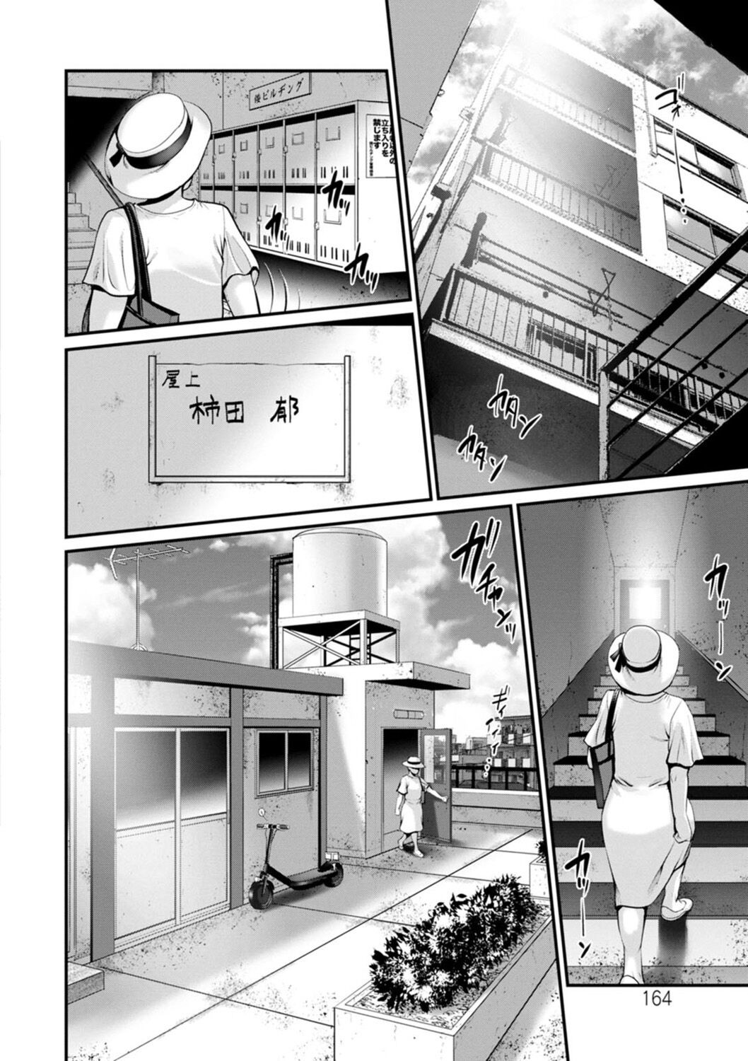 Page 164