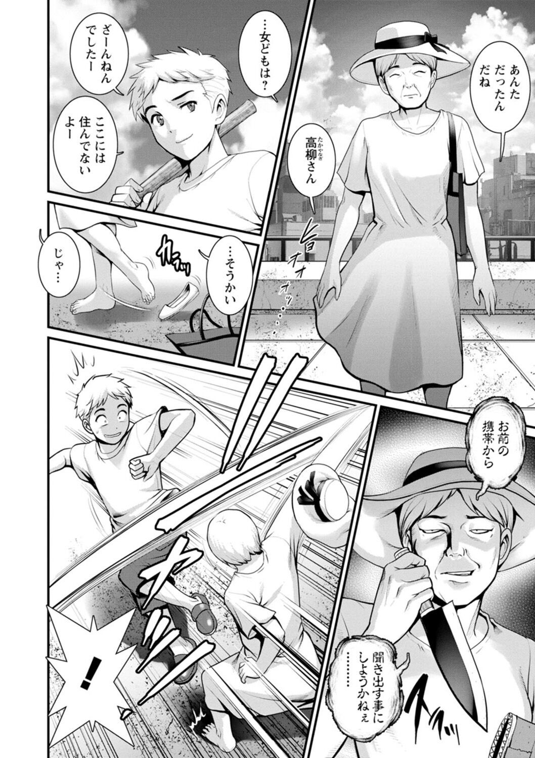 Page 166