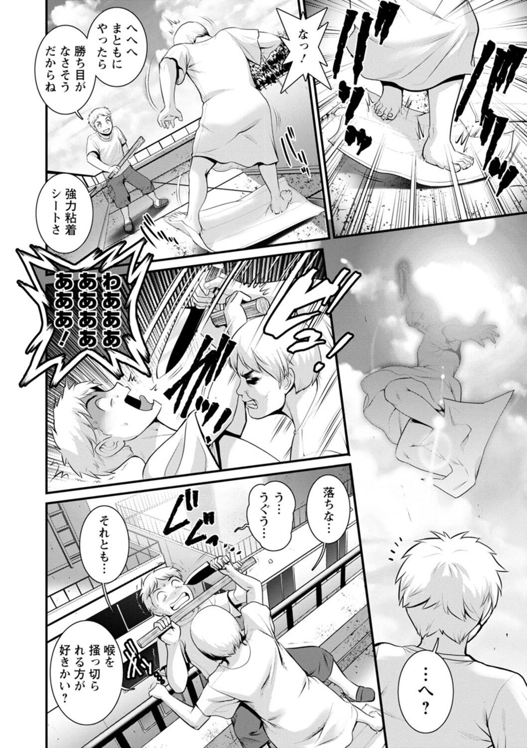Page 168