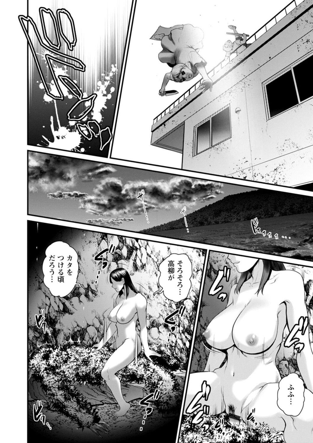 Page 170