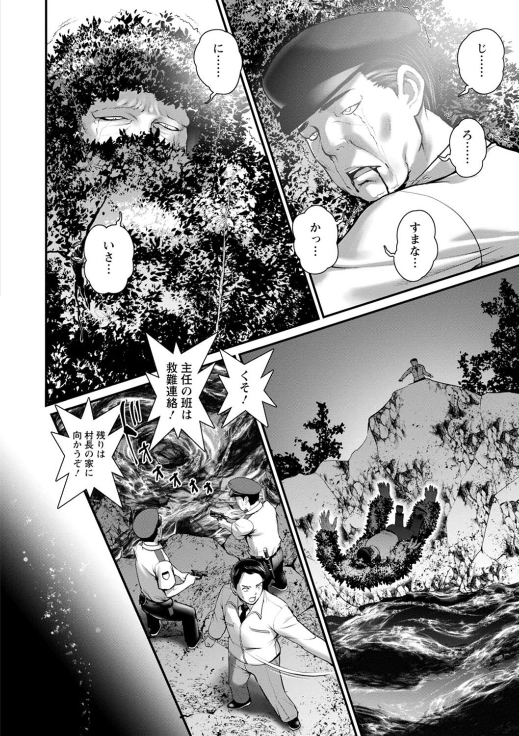 Page 174