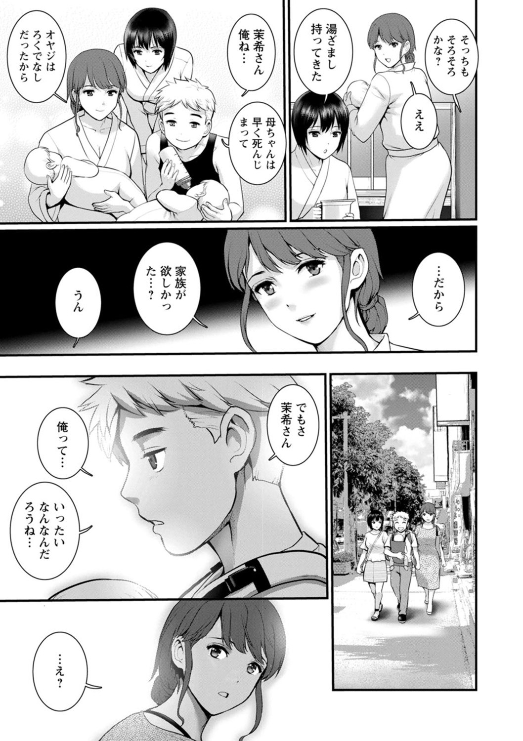 Page 181