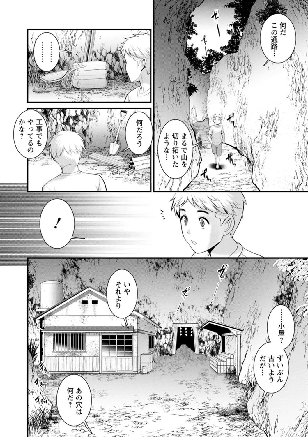 Page 46