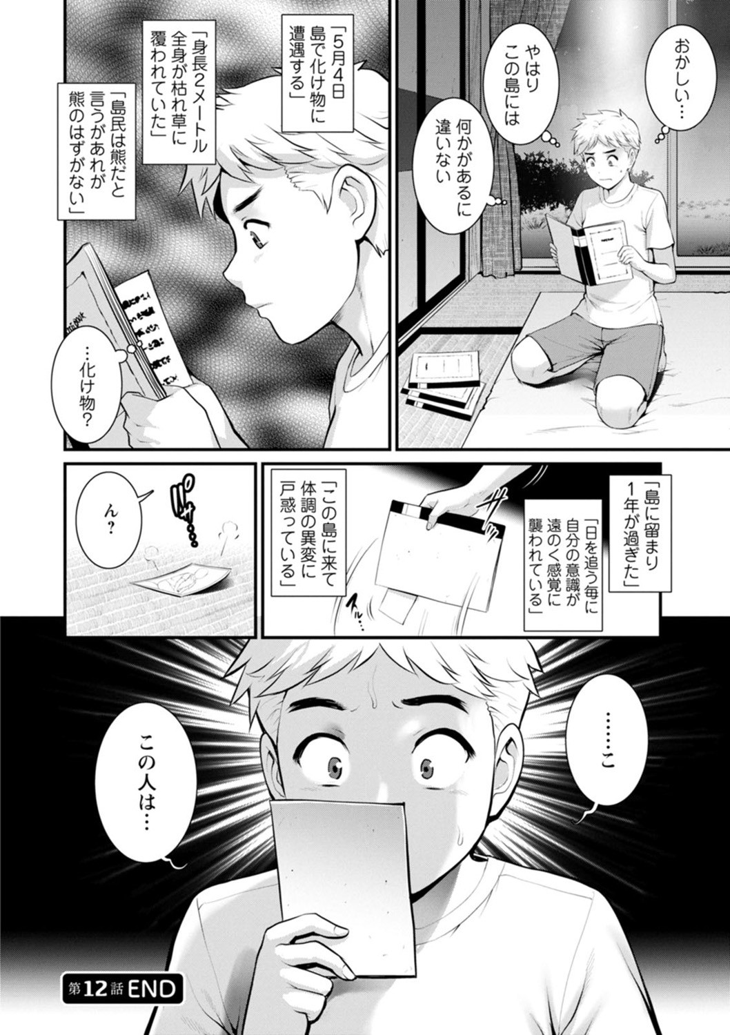 Page 62