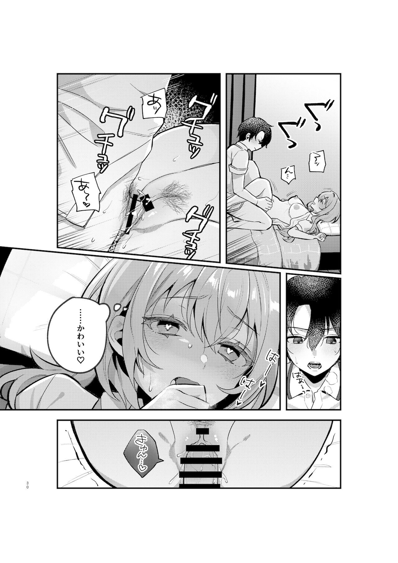 Page 29