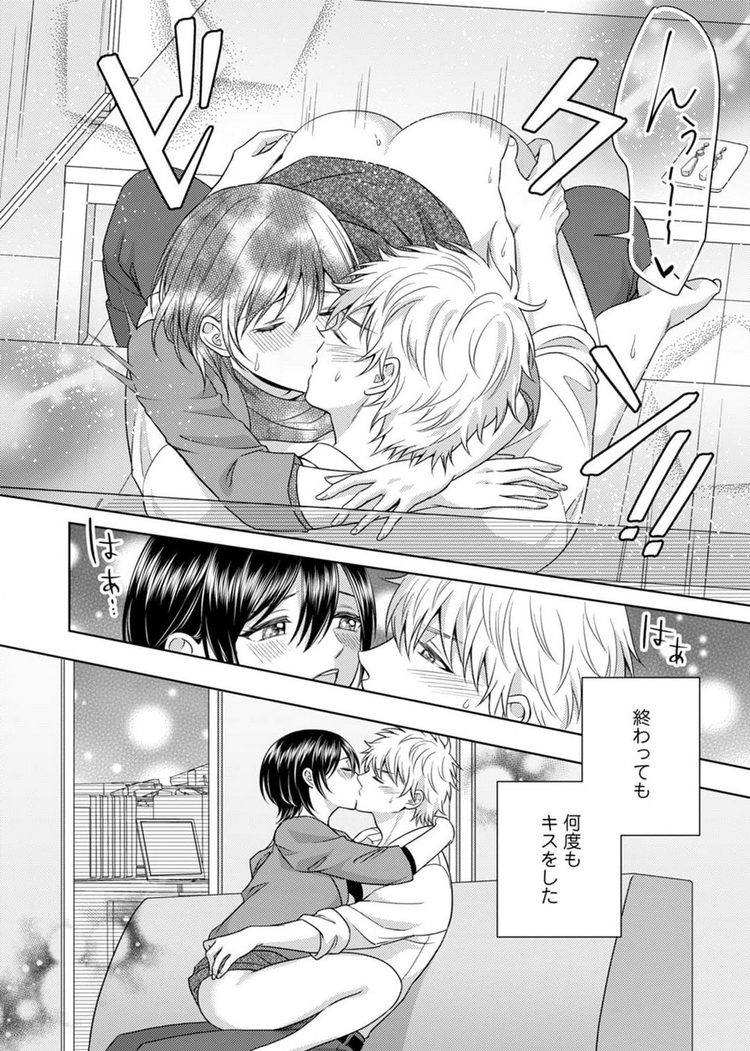 Page 100
