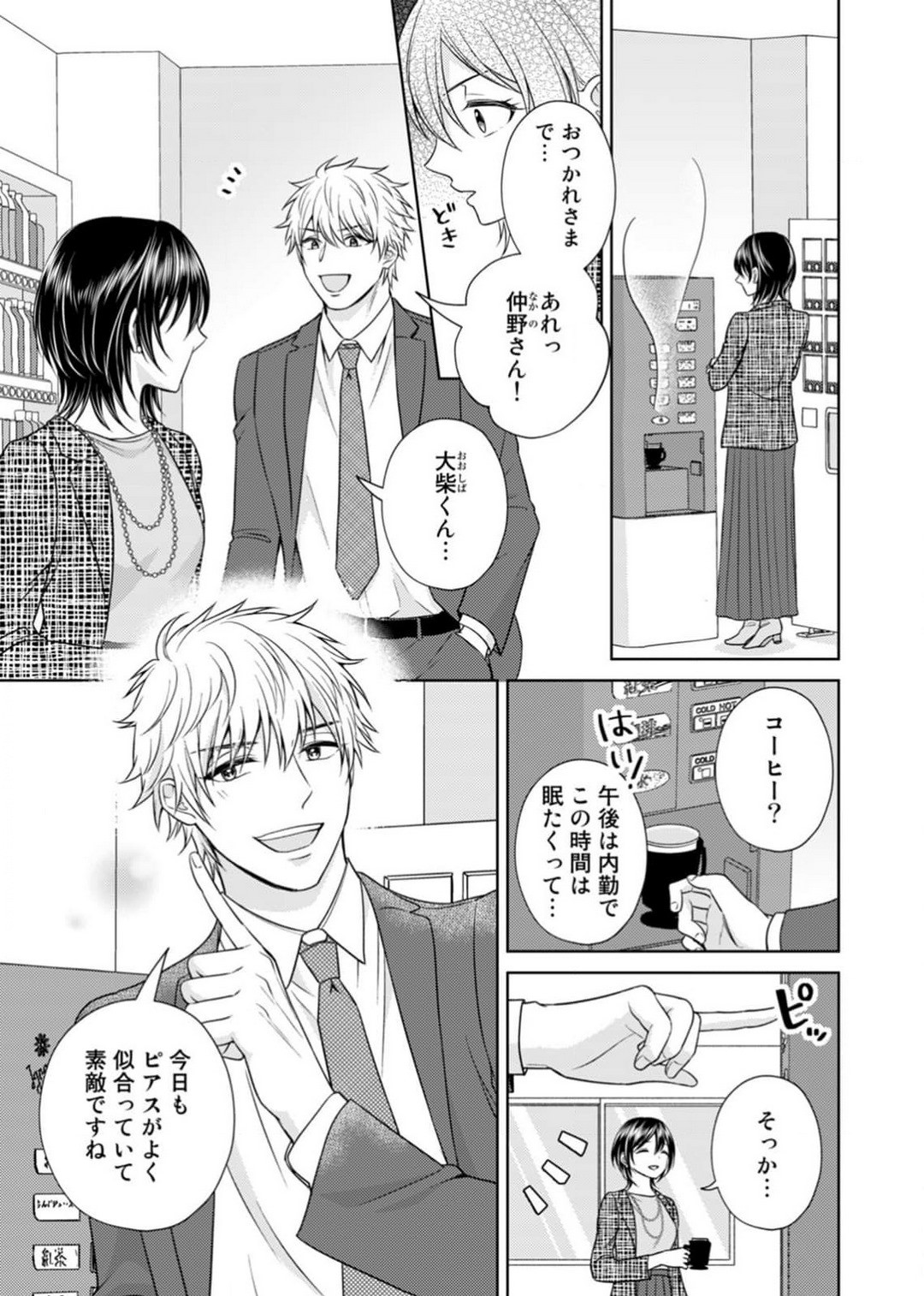 Page 108