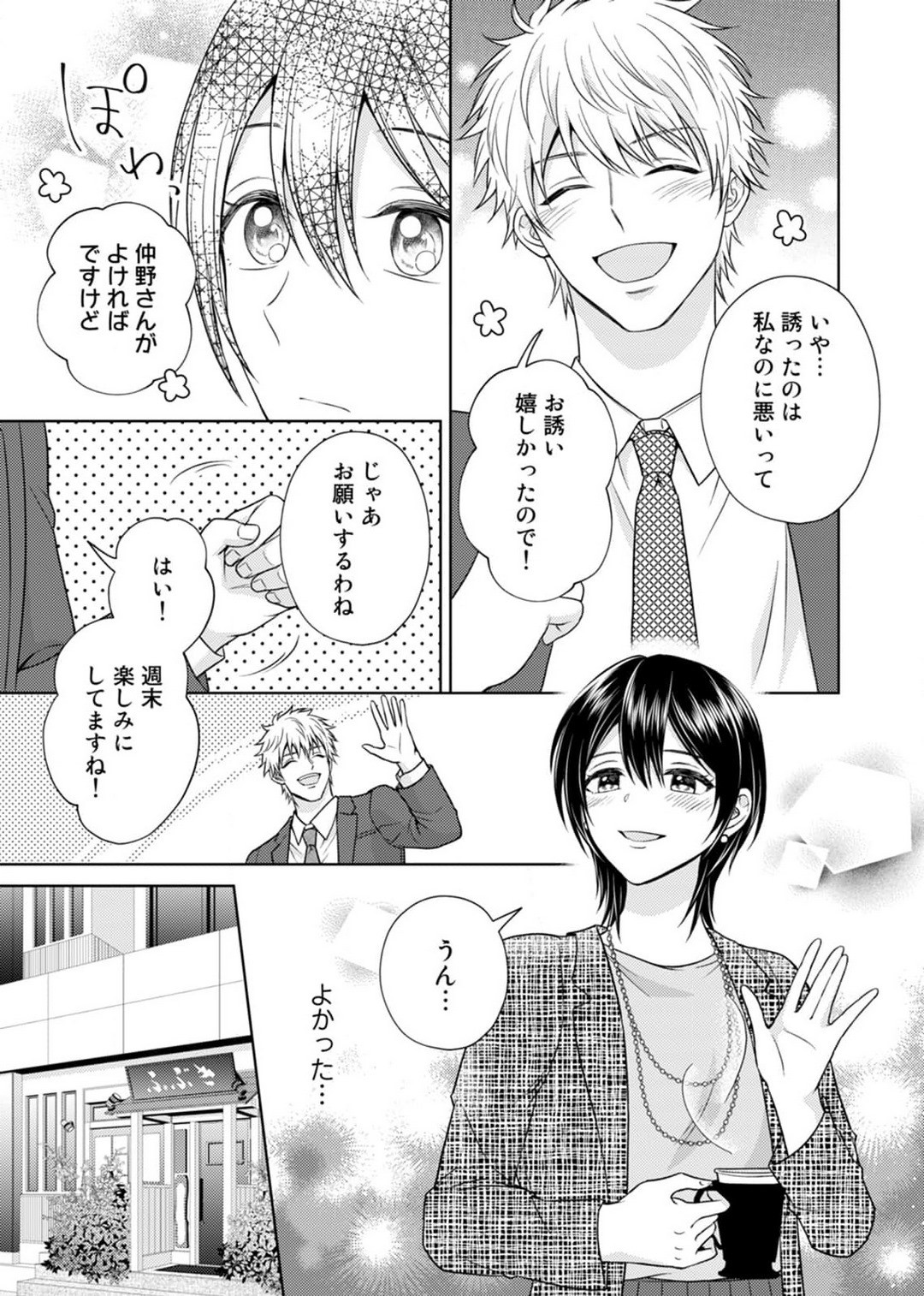 Page 110