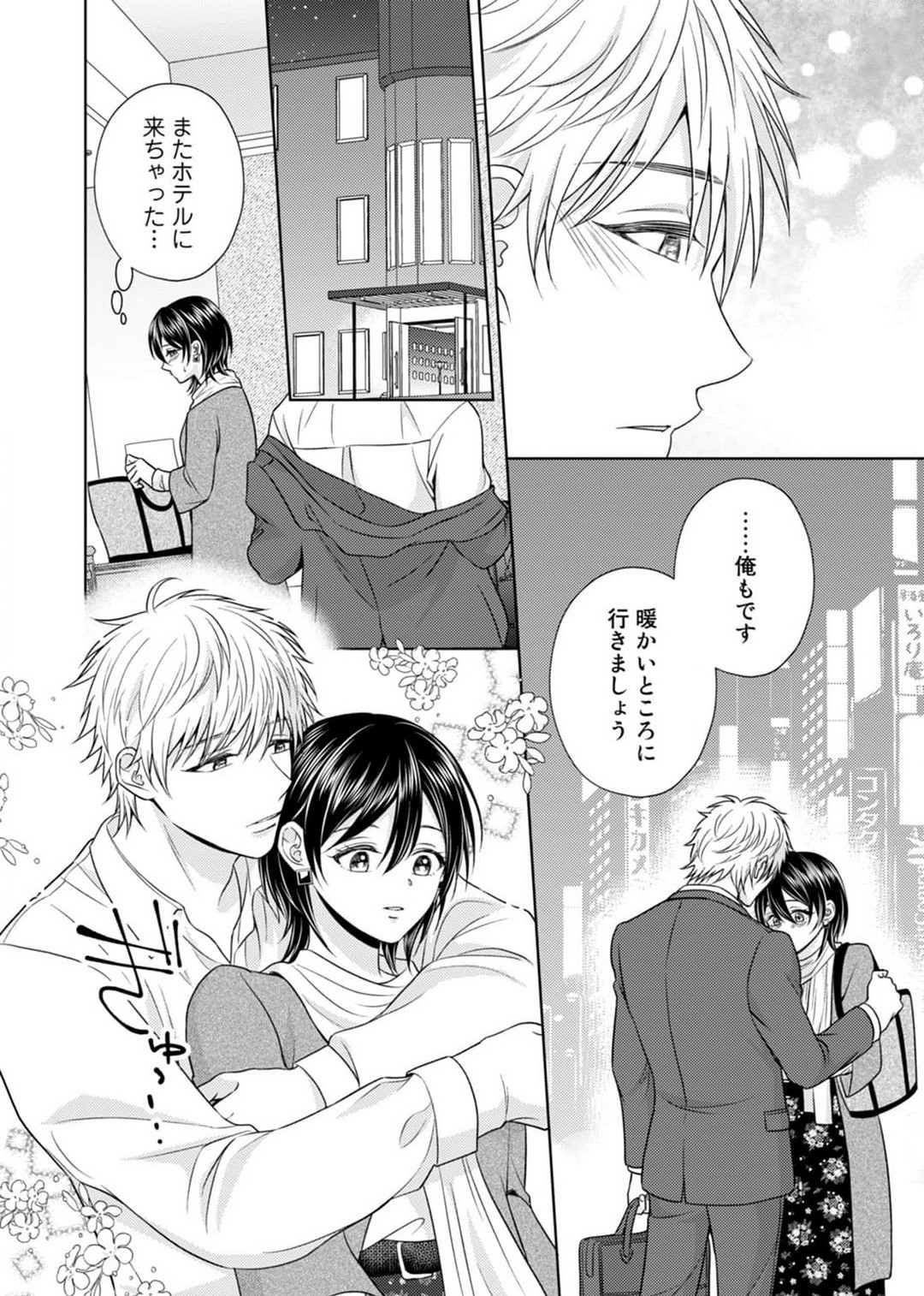 Page 115