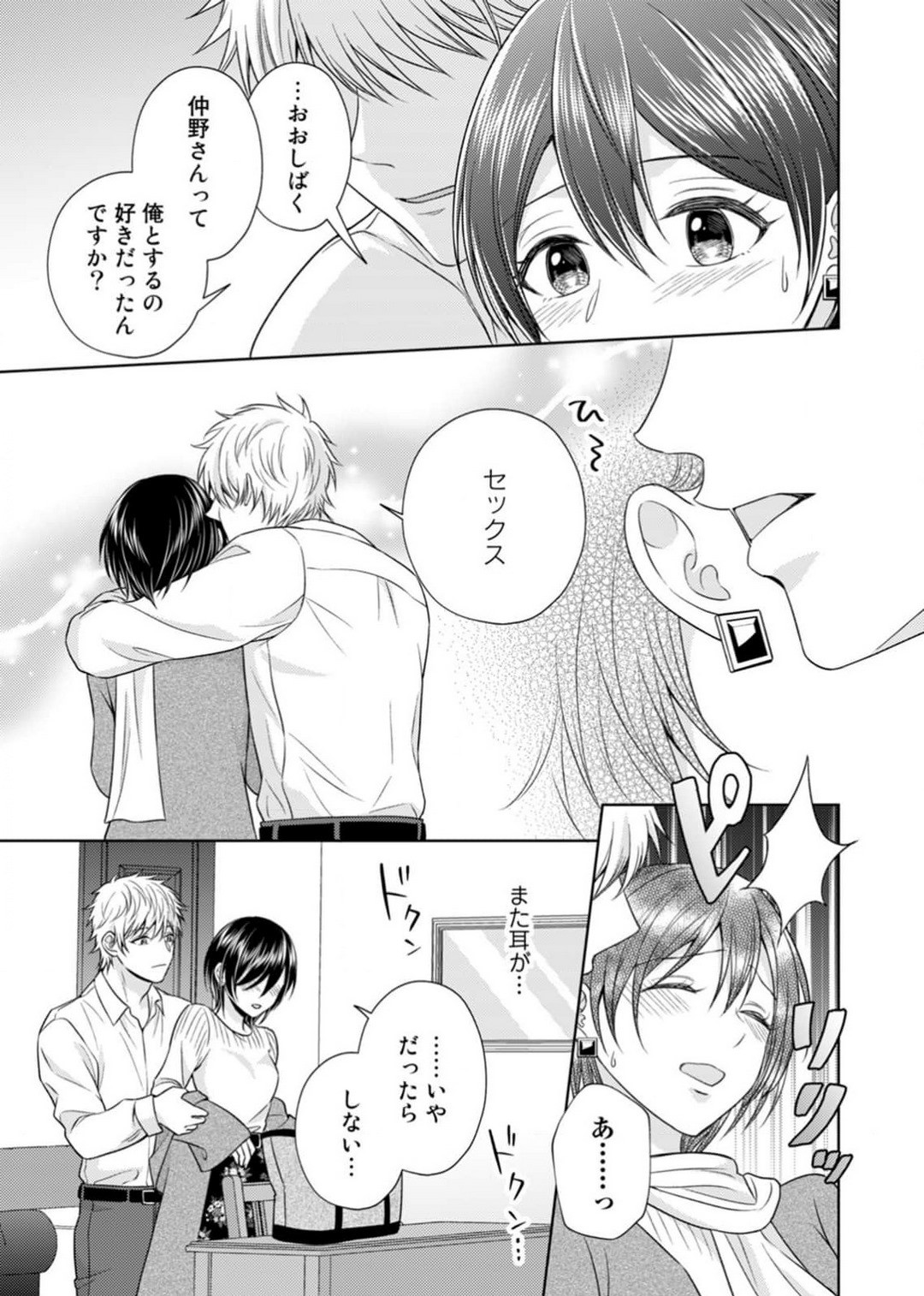 Page 116