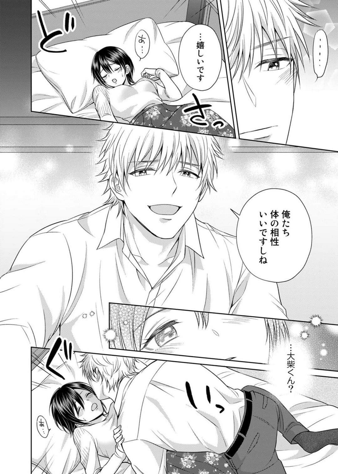 Page 117